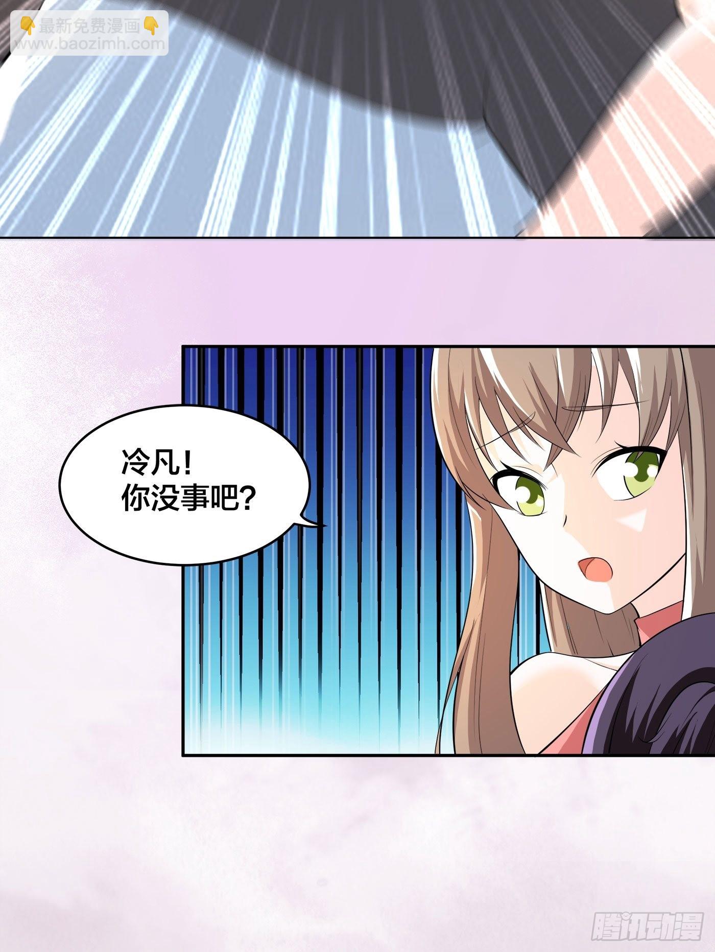 第116话 周佳琪的心意-第117话