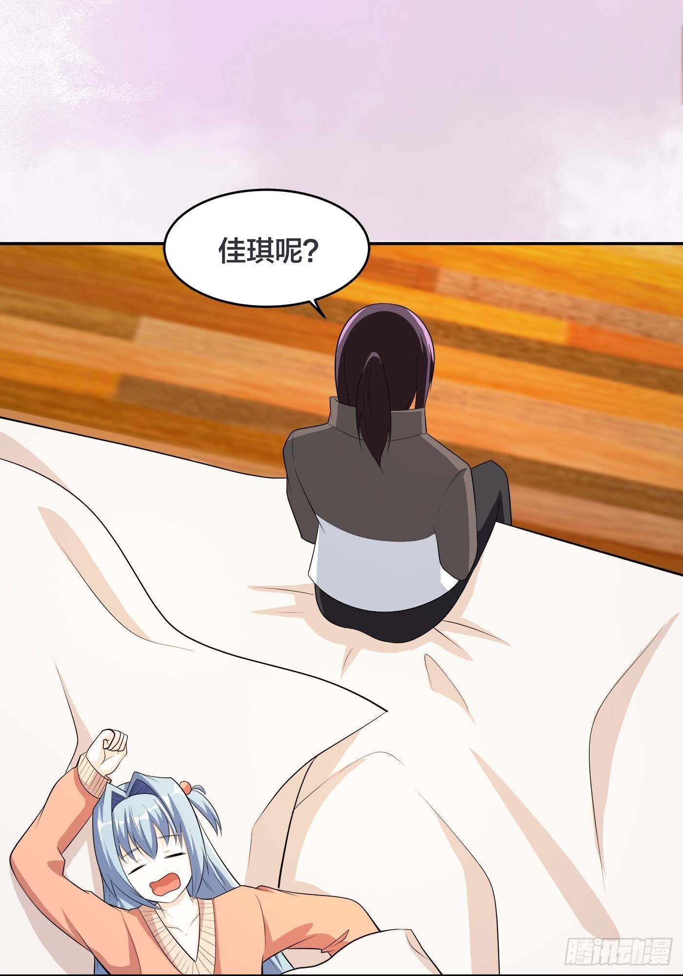 第116话 周佳琪的心意-第117话