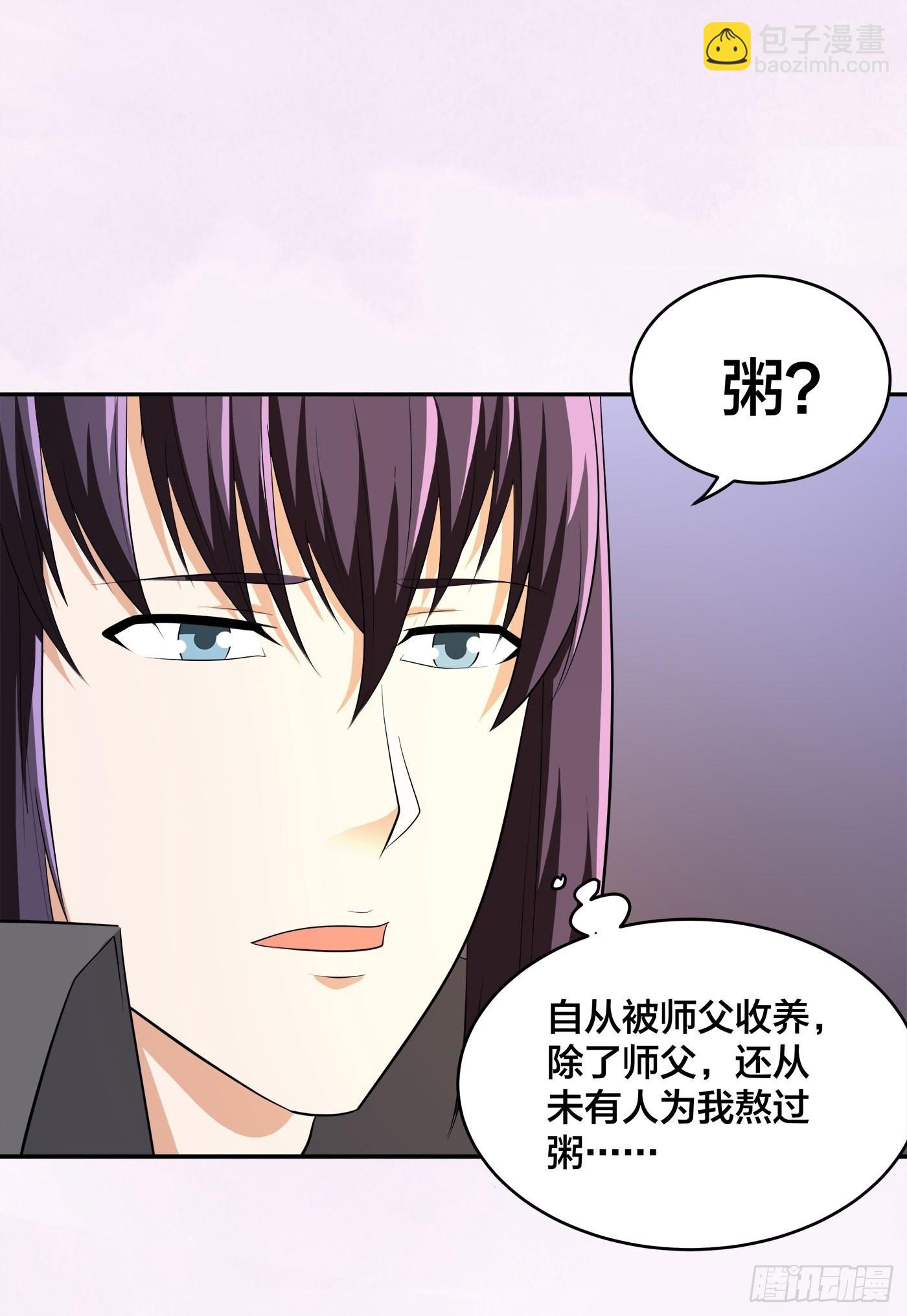 第116话 周佳琪的心意-第117话