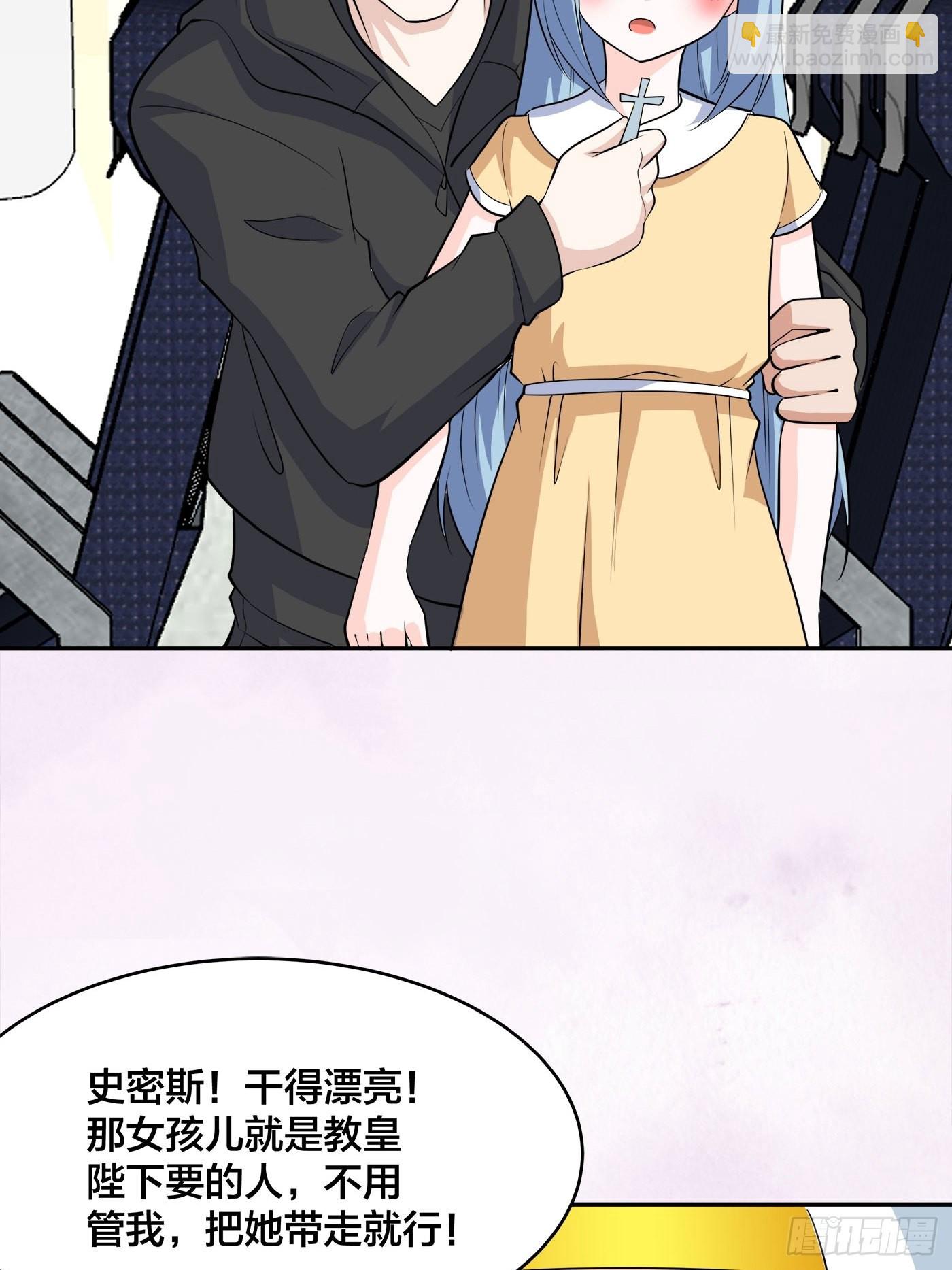 第118话 空中绑架案-第119话