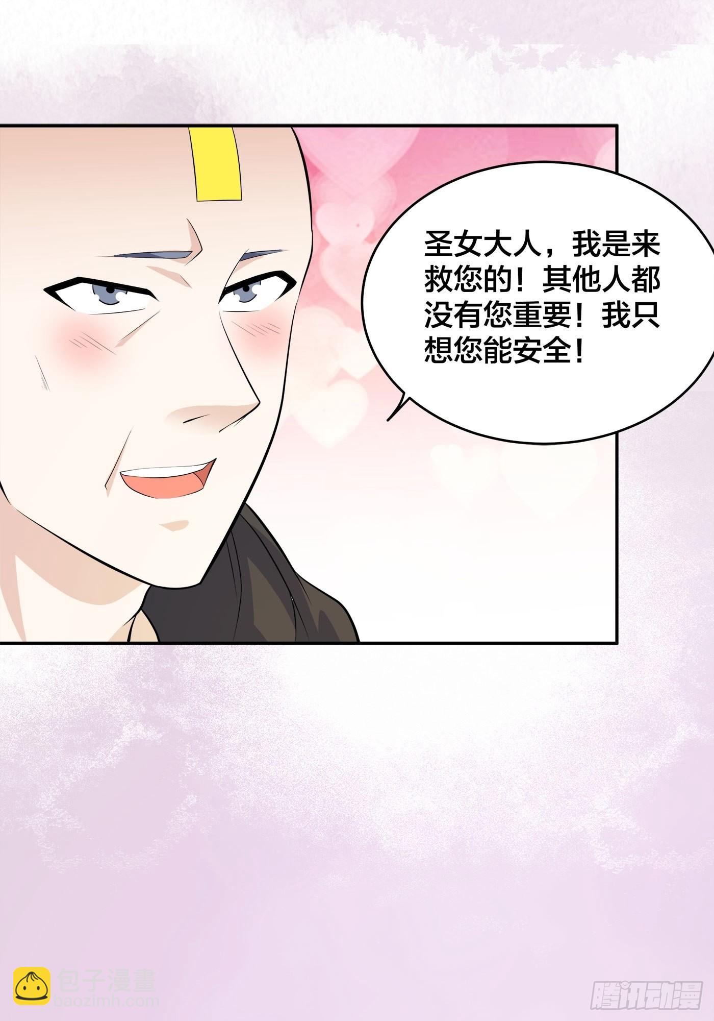 第118话 空中绑架案-第119话