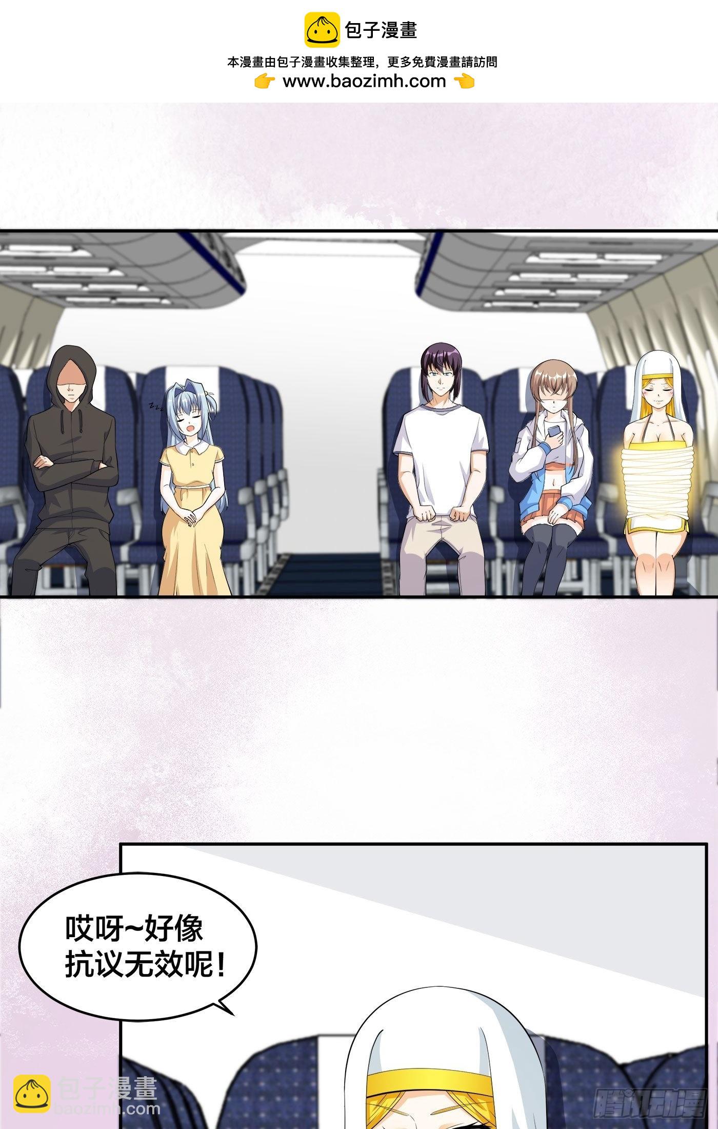 第118话 空中绑架案-第119话