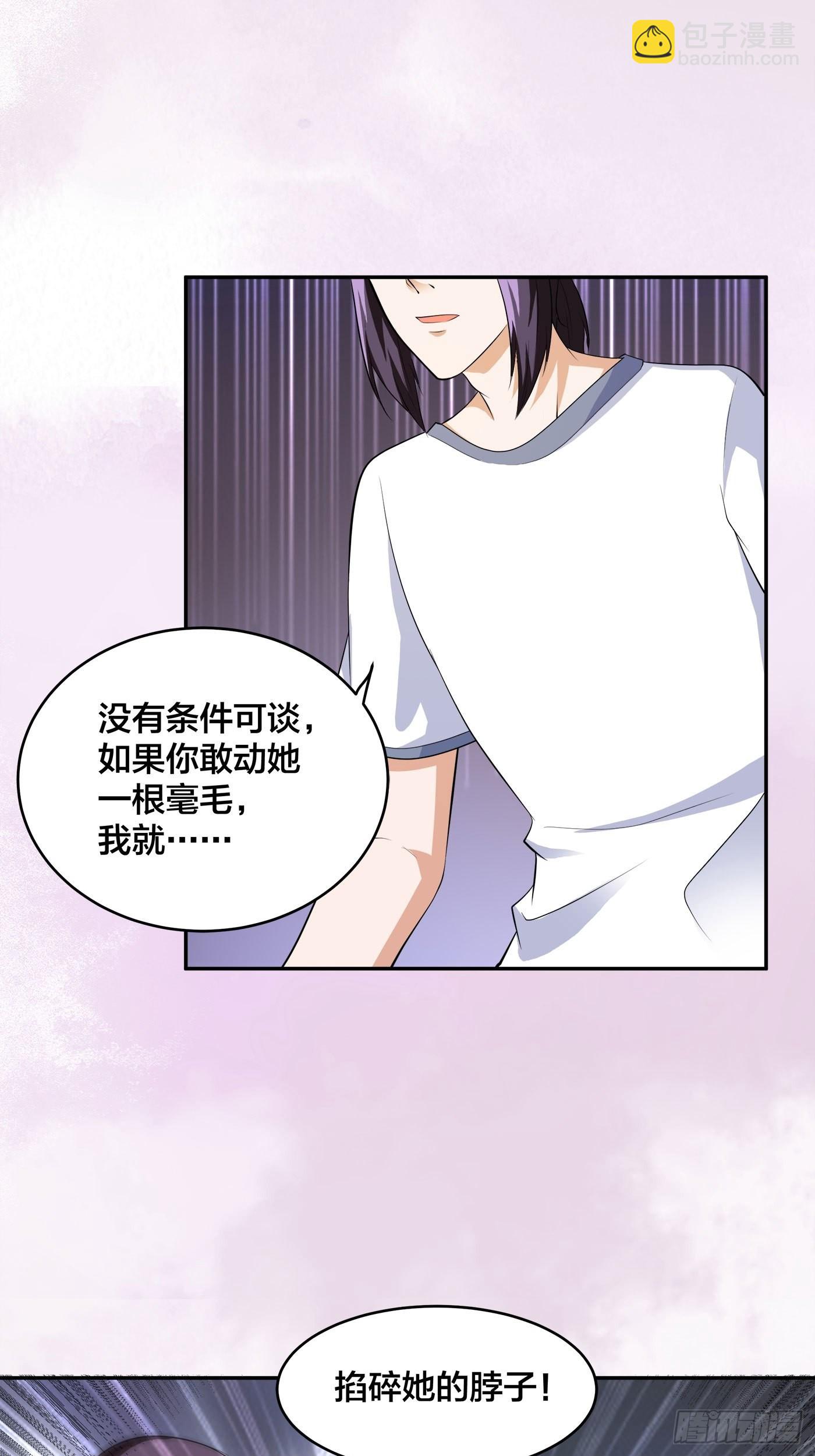 第118话 空中绑架案-第119话