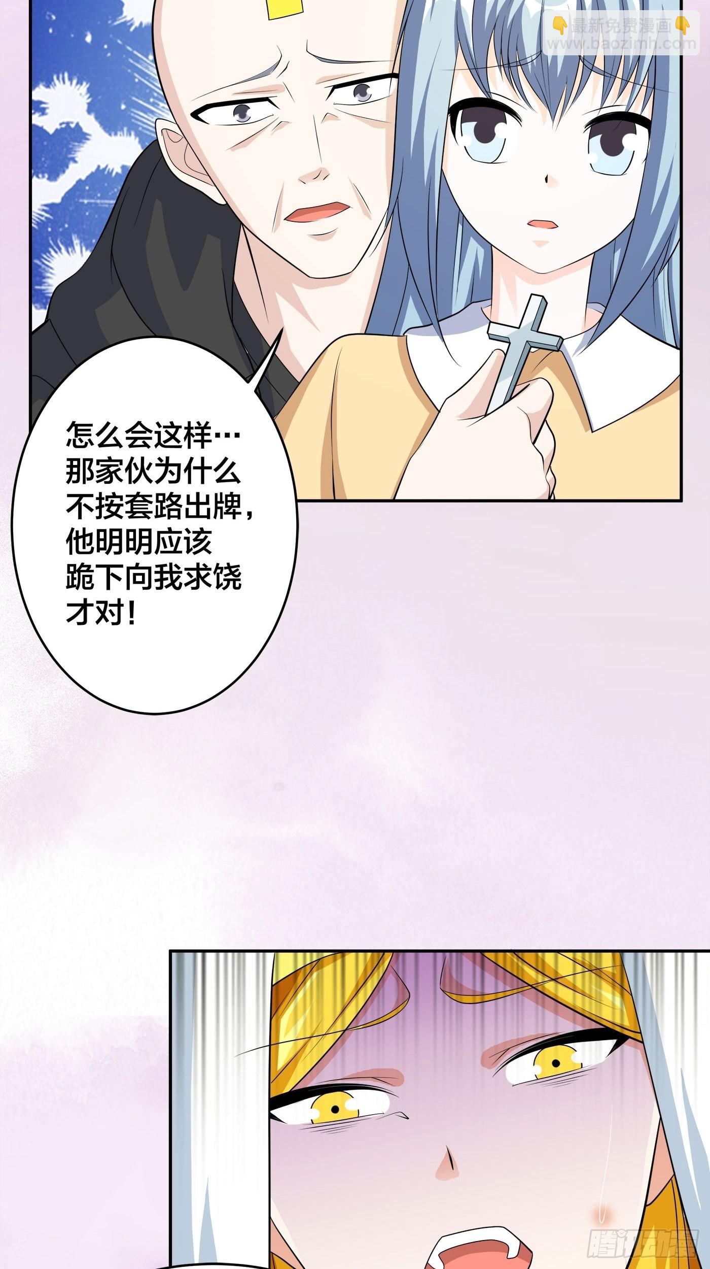 第118话 空中绑架案-第119话