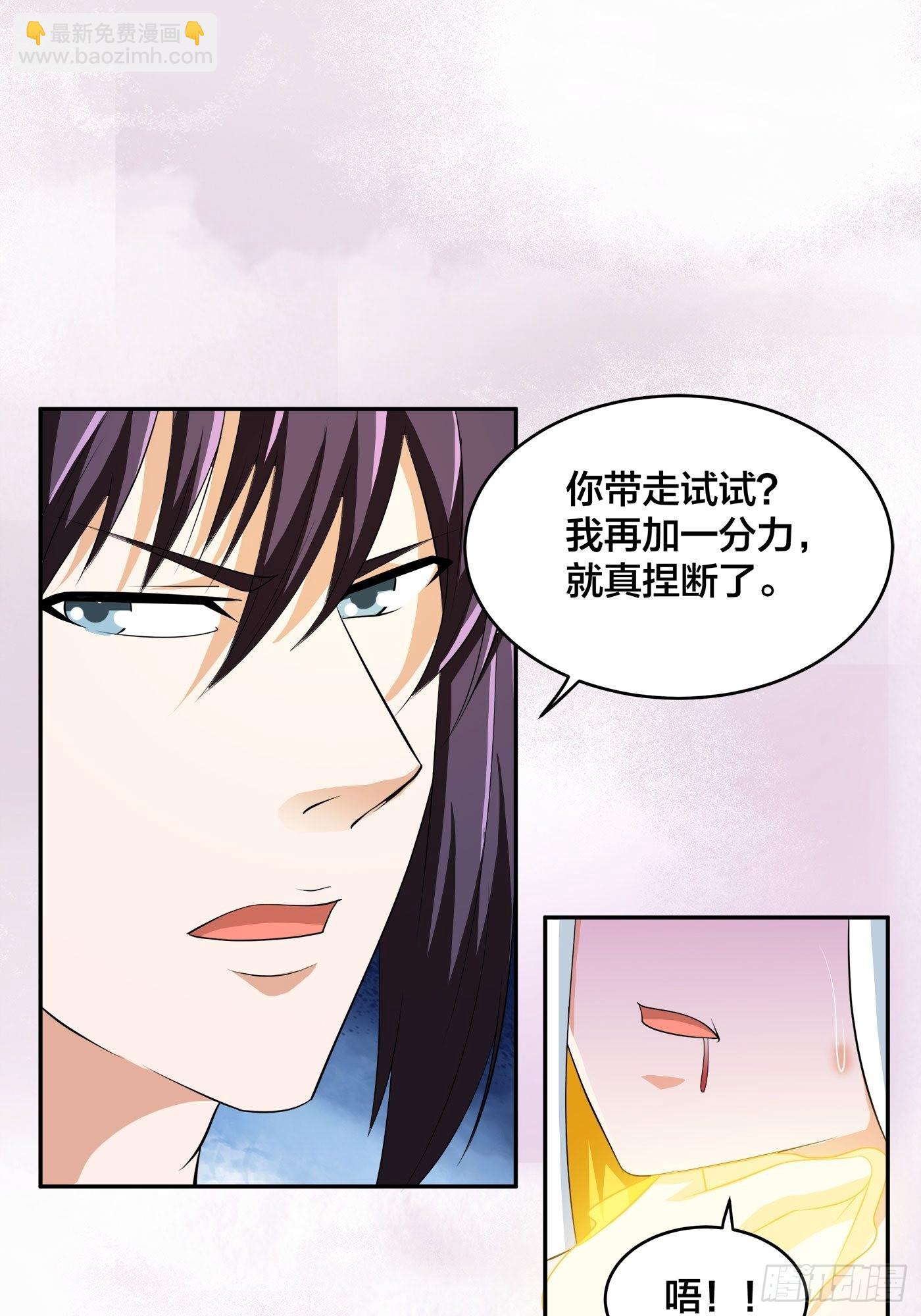 第118话 空中绑架案-第119话