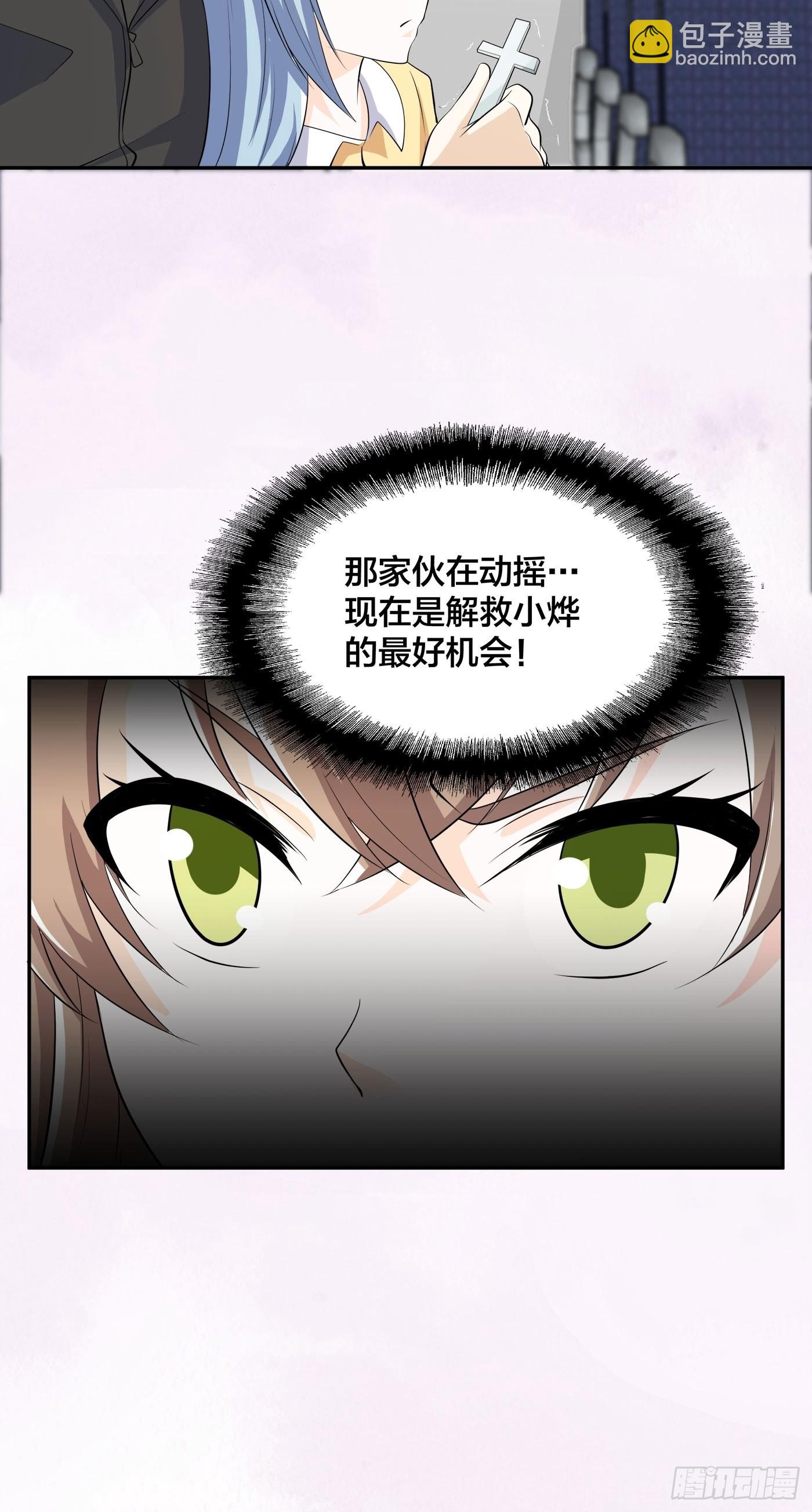 第118话 空中绑架案-第119话