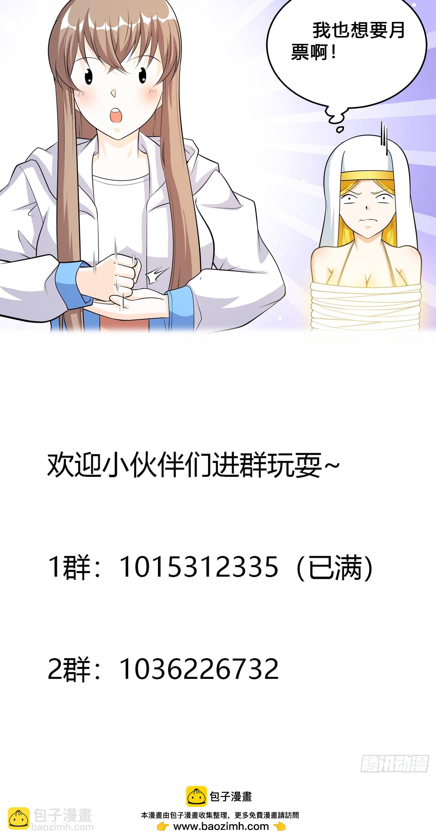 第118话 空中绑架案-第119话