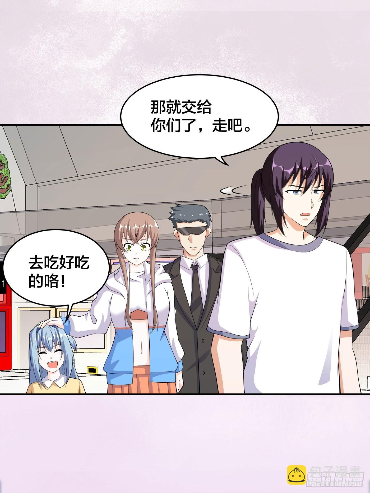 第120话 神明再显灵！-第121话