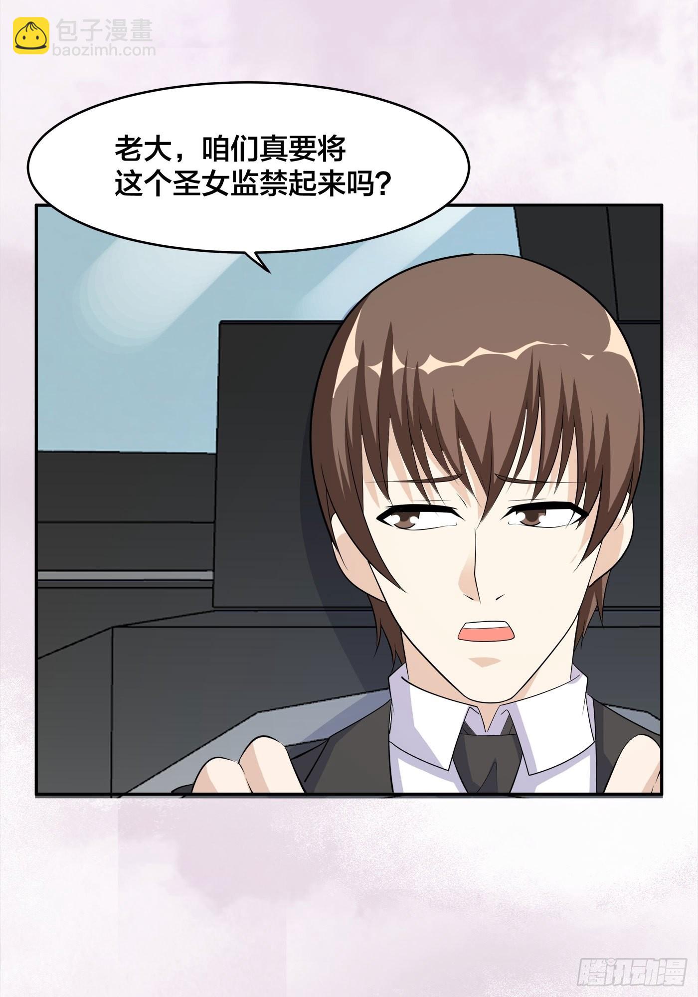 第120话 神明再显灵！-第121话