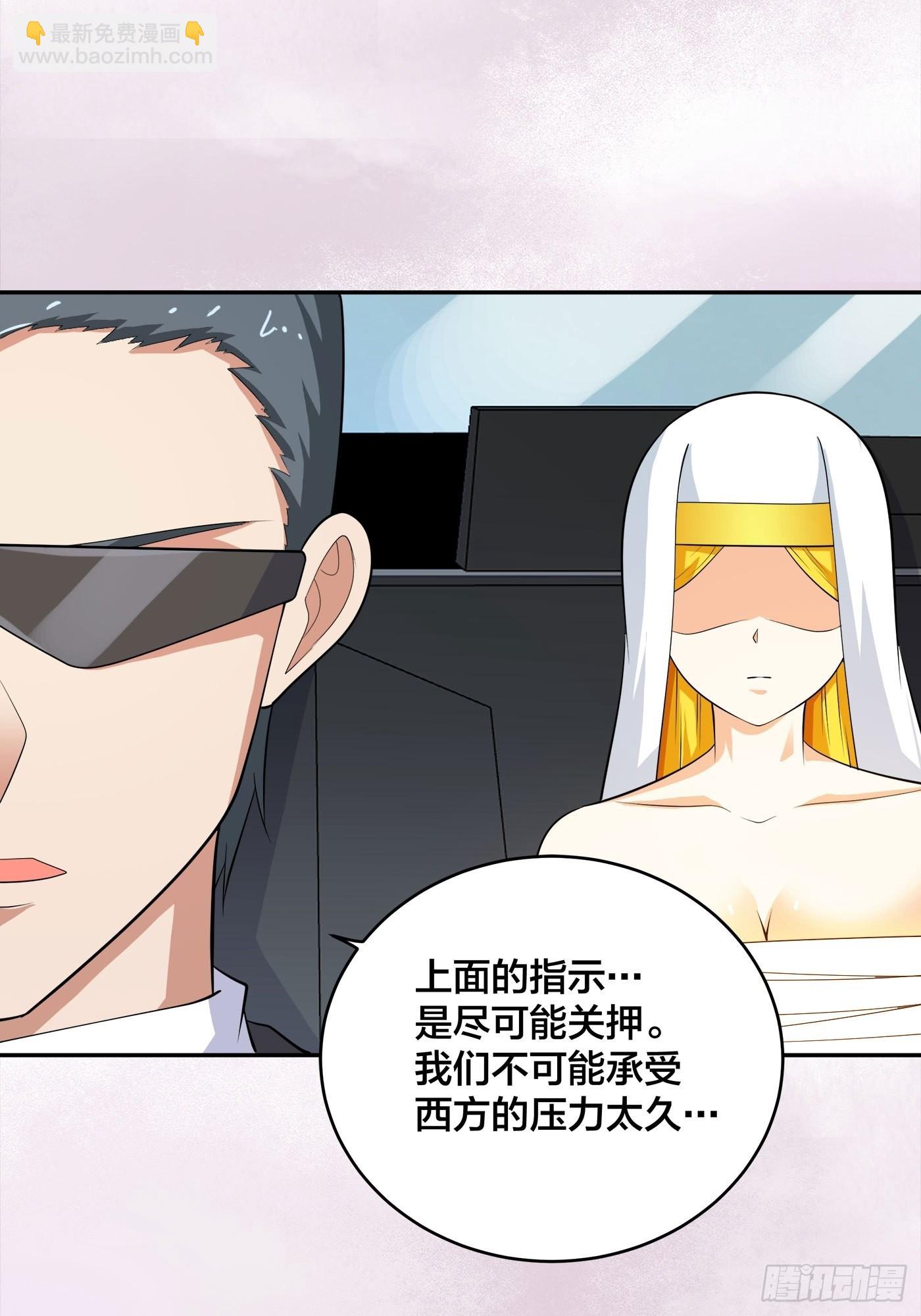 第120话 神明再显灵！-第121话