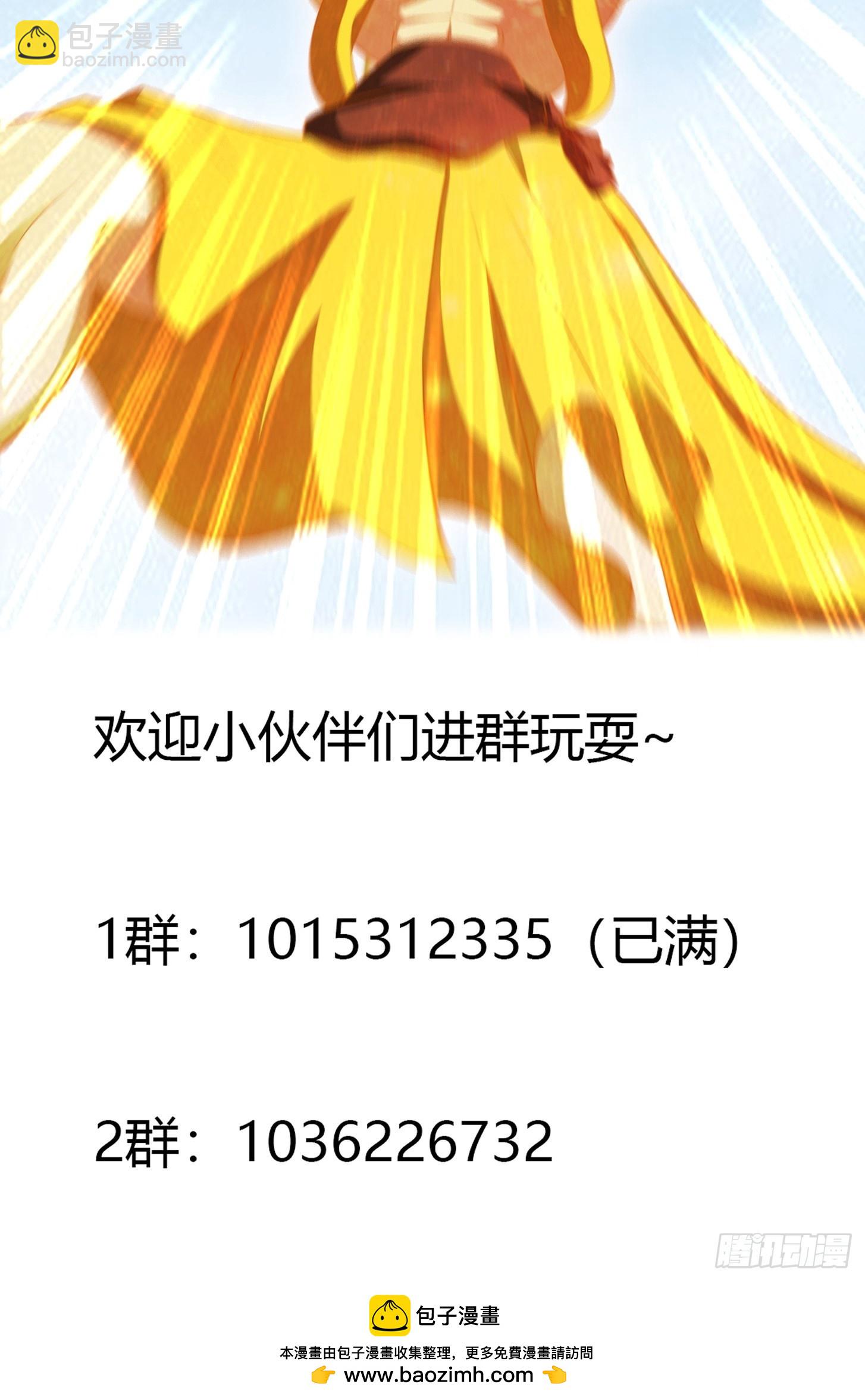 第120话 神明再显灵！-第121话