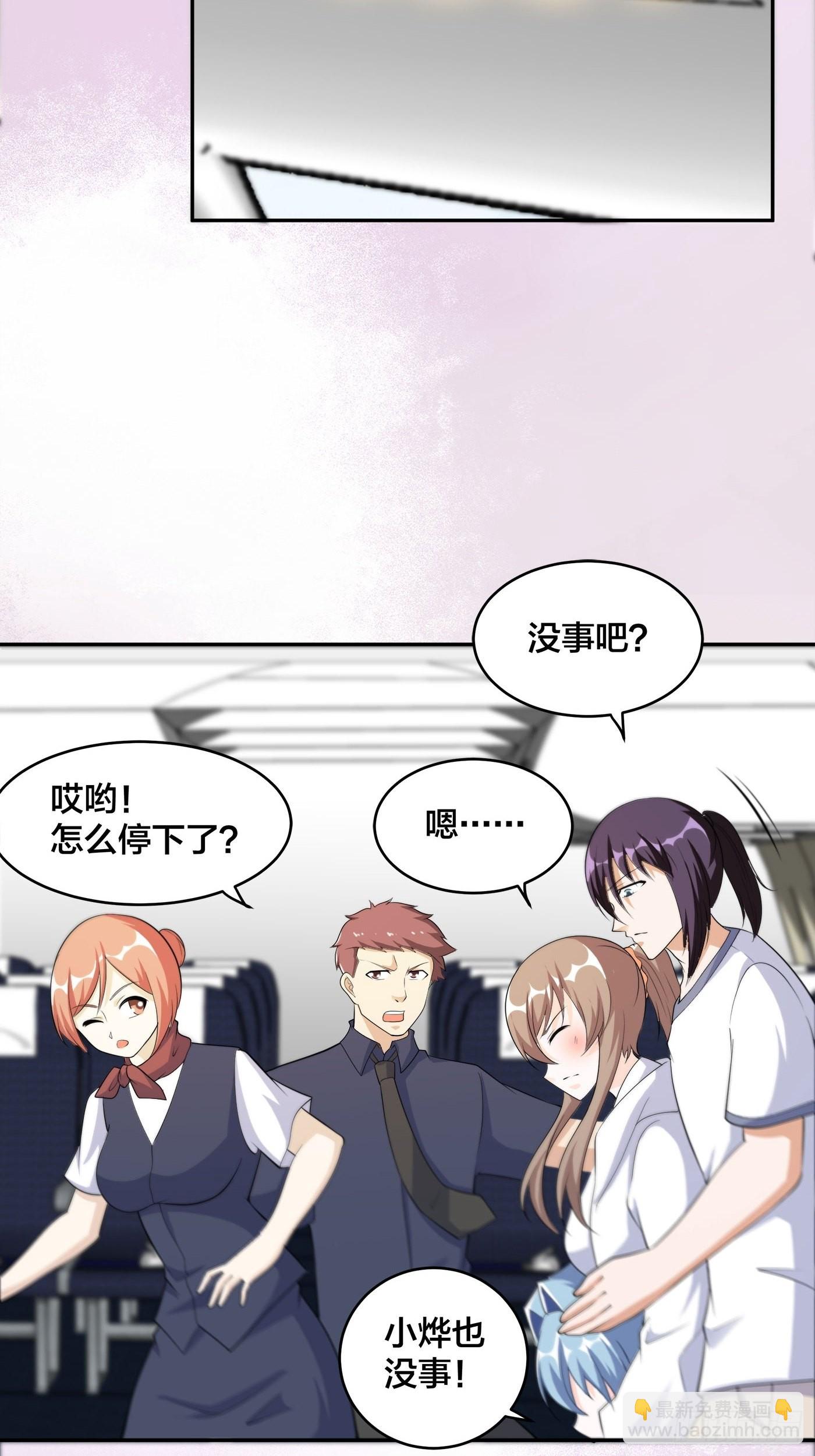 第120话 神明再显灵！-第121话