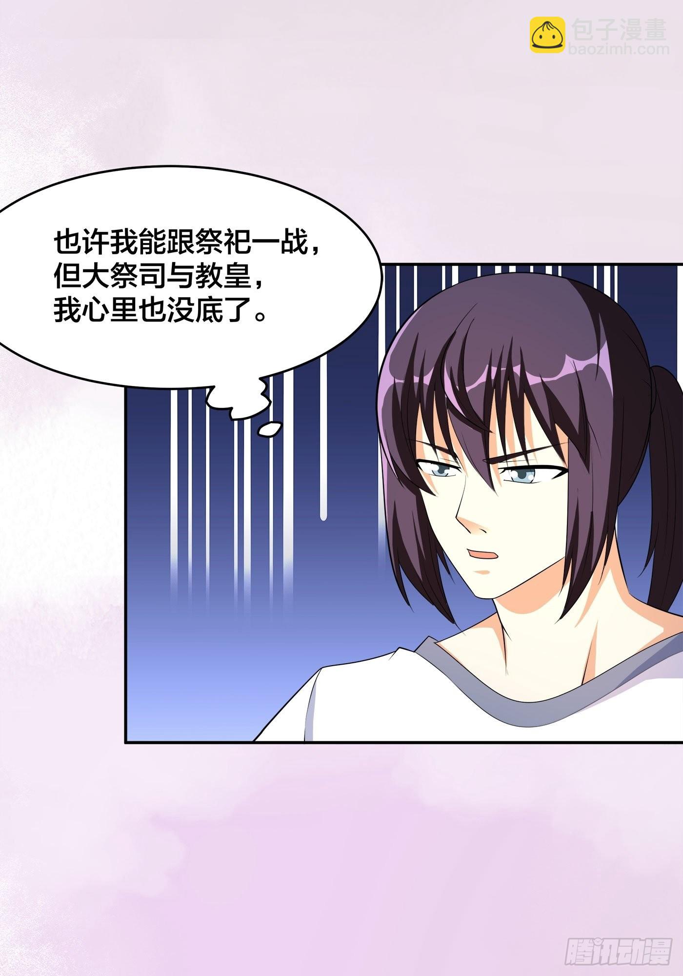 第122话 小拳拳打死你！-第123话