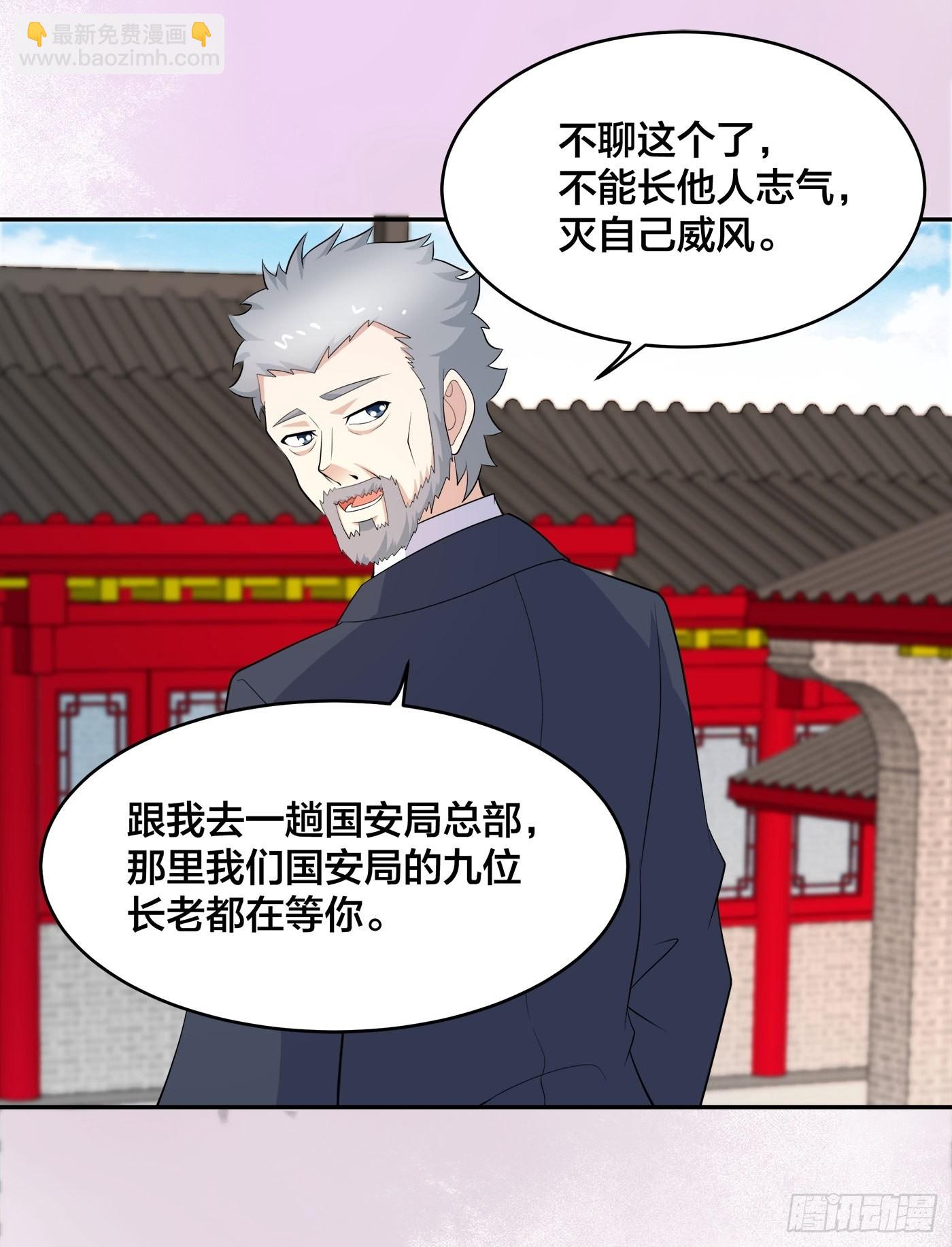 第122话 小拳拳打死你！-第123话