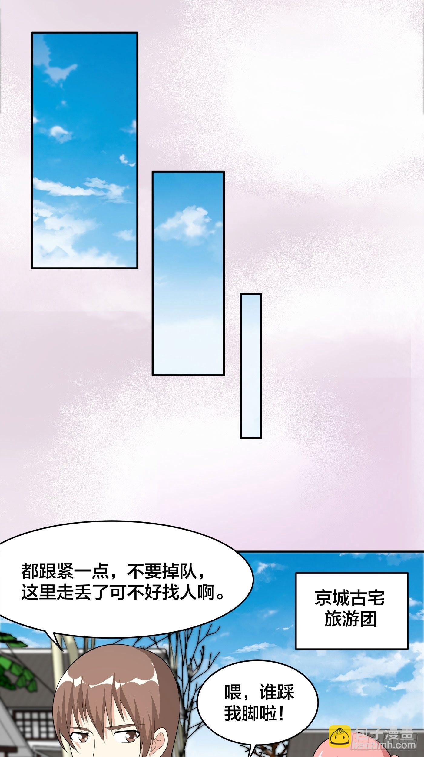 第122话 小拳拳打死你！-第123话