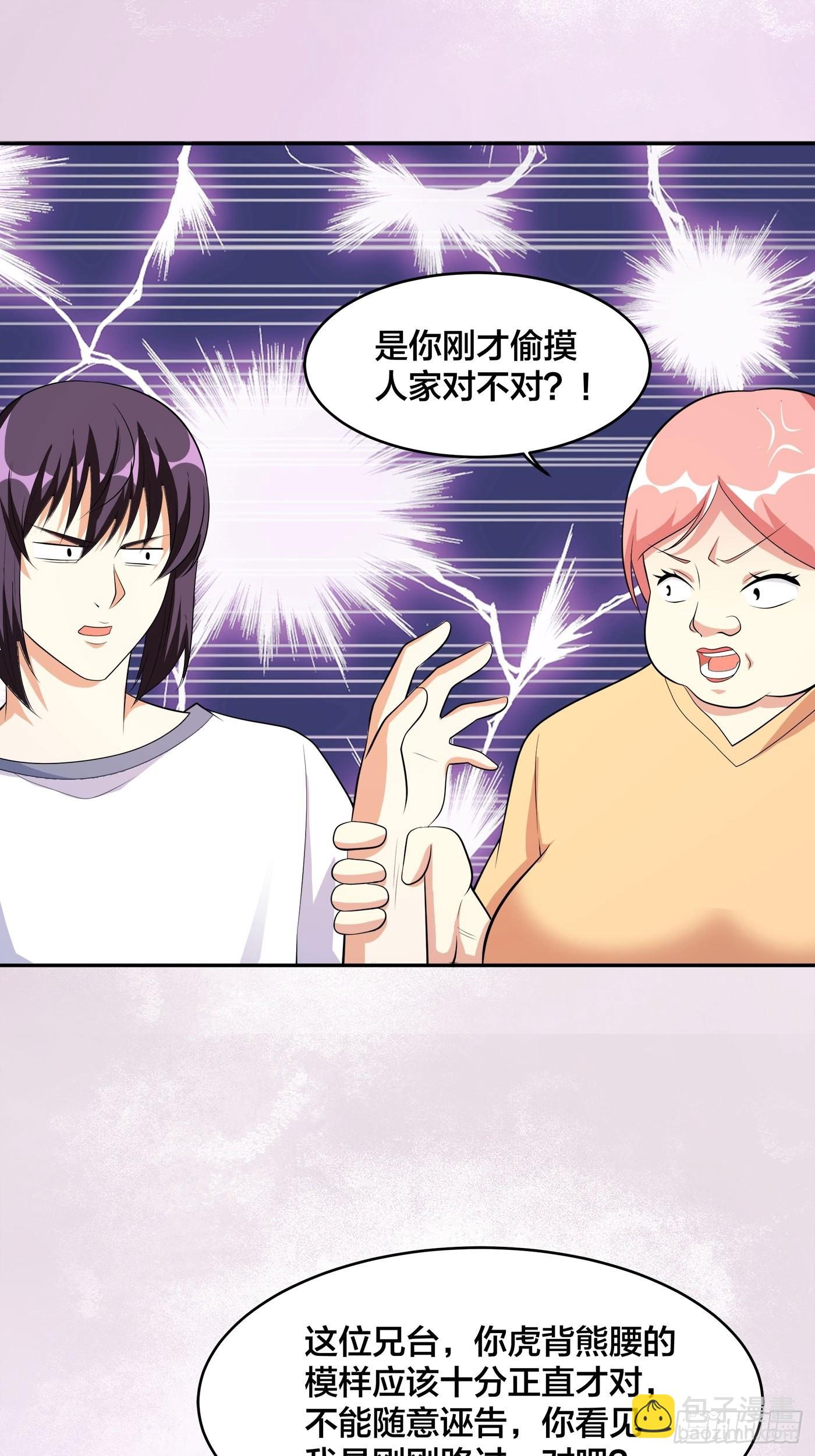 第122话 小拳拳打死你！-第123话