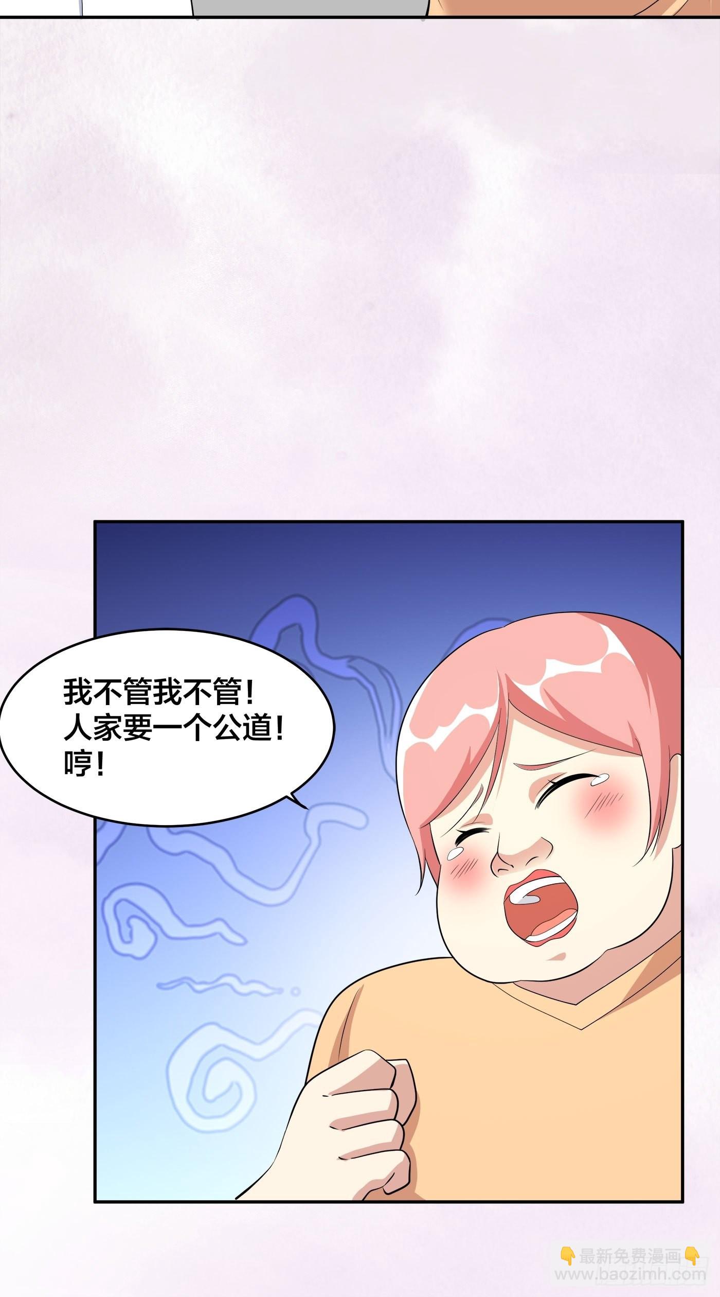 第122话 小拳拳打死你！-第123话