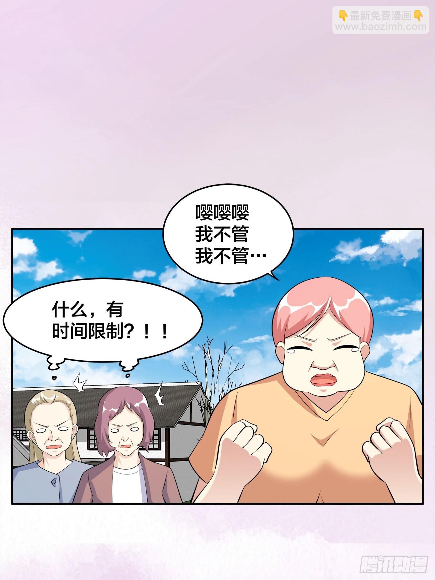 第122话 小拳拳打死你！-第123话