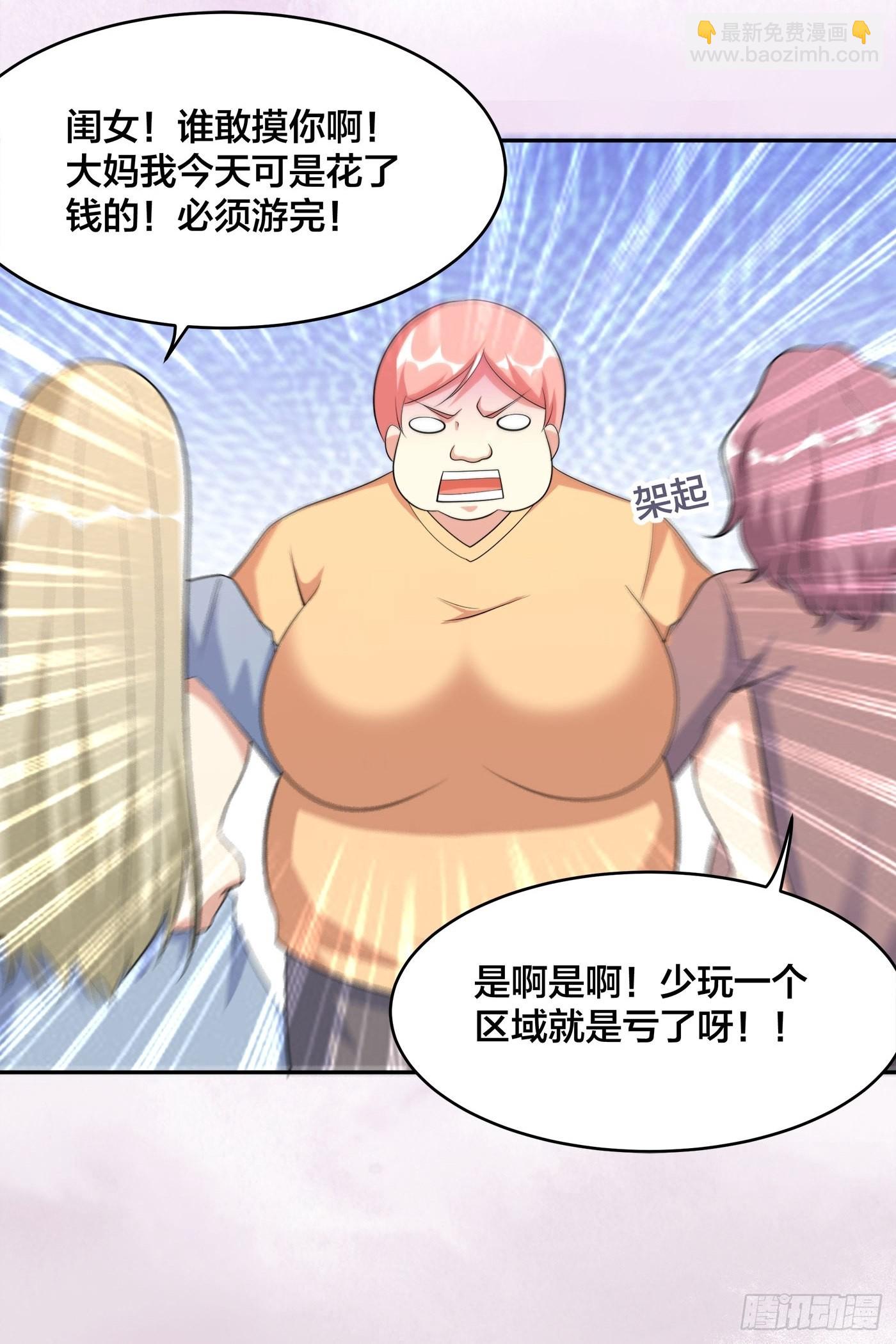 第122话 小拳拳打死你！-第123话