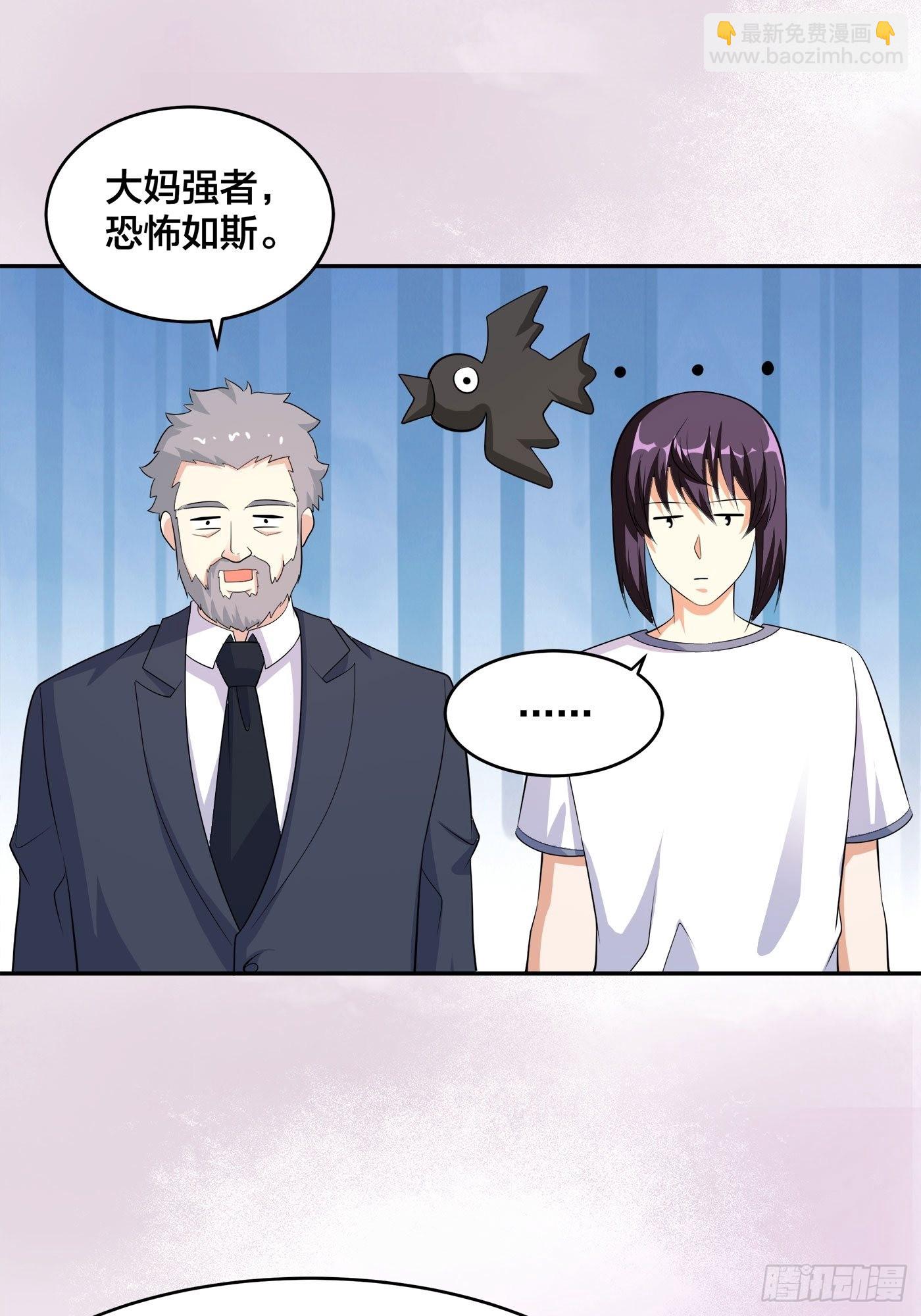 第122话 小拳拳打死你！-第123话