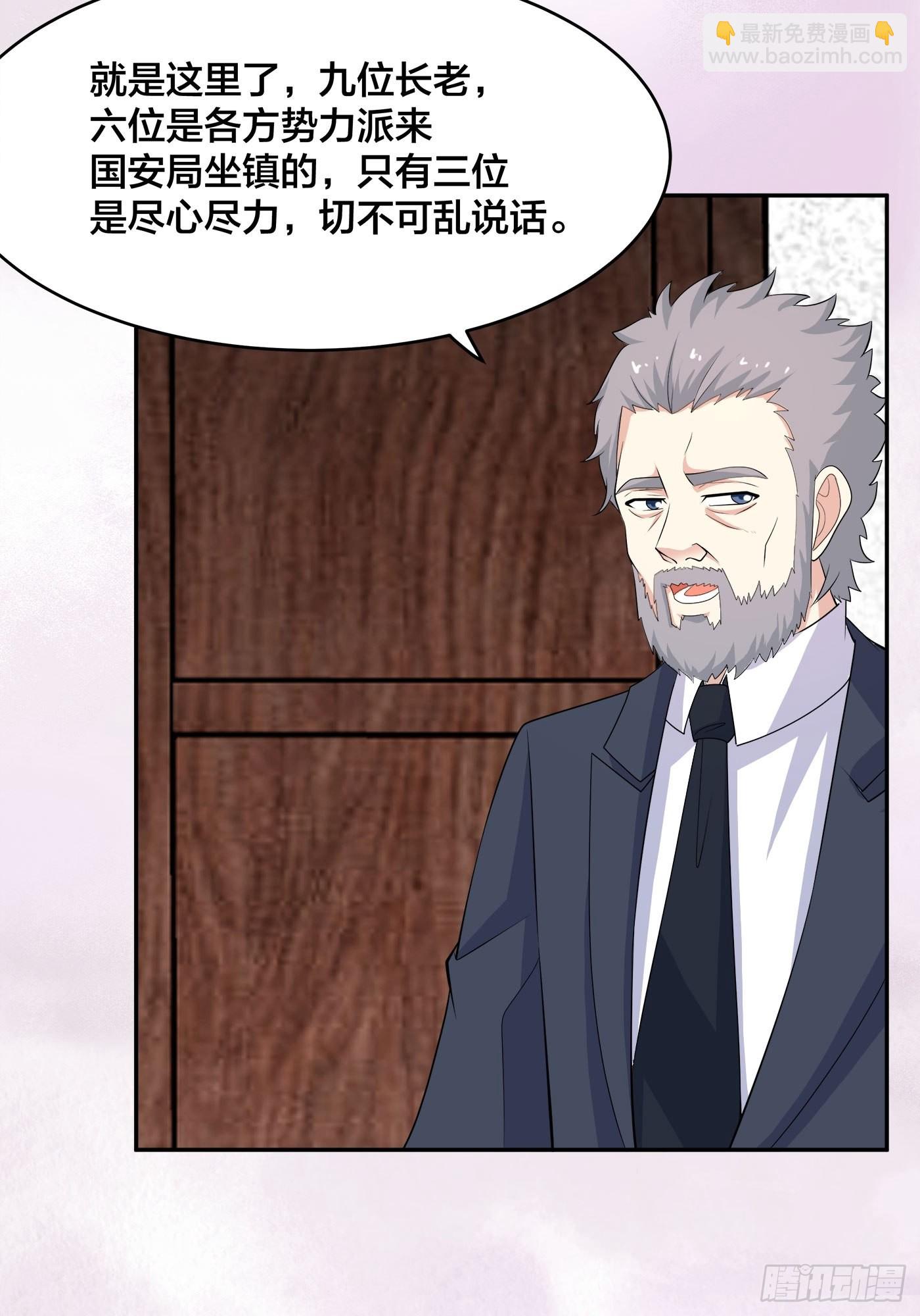 第122话 小拳拳打死你！-第123话