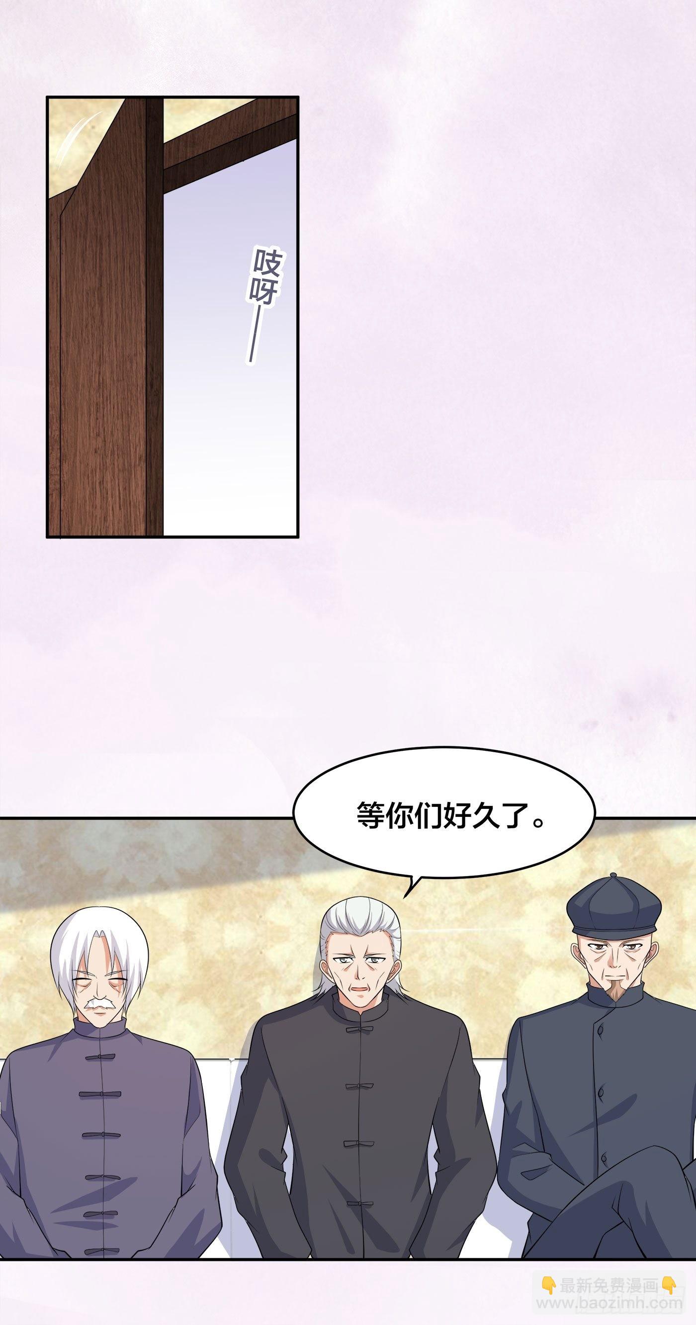 第122话 小拳拳打死你！-第123话