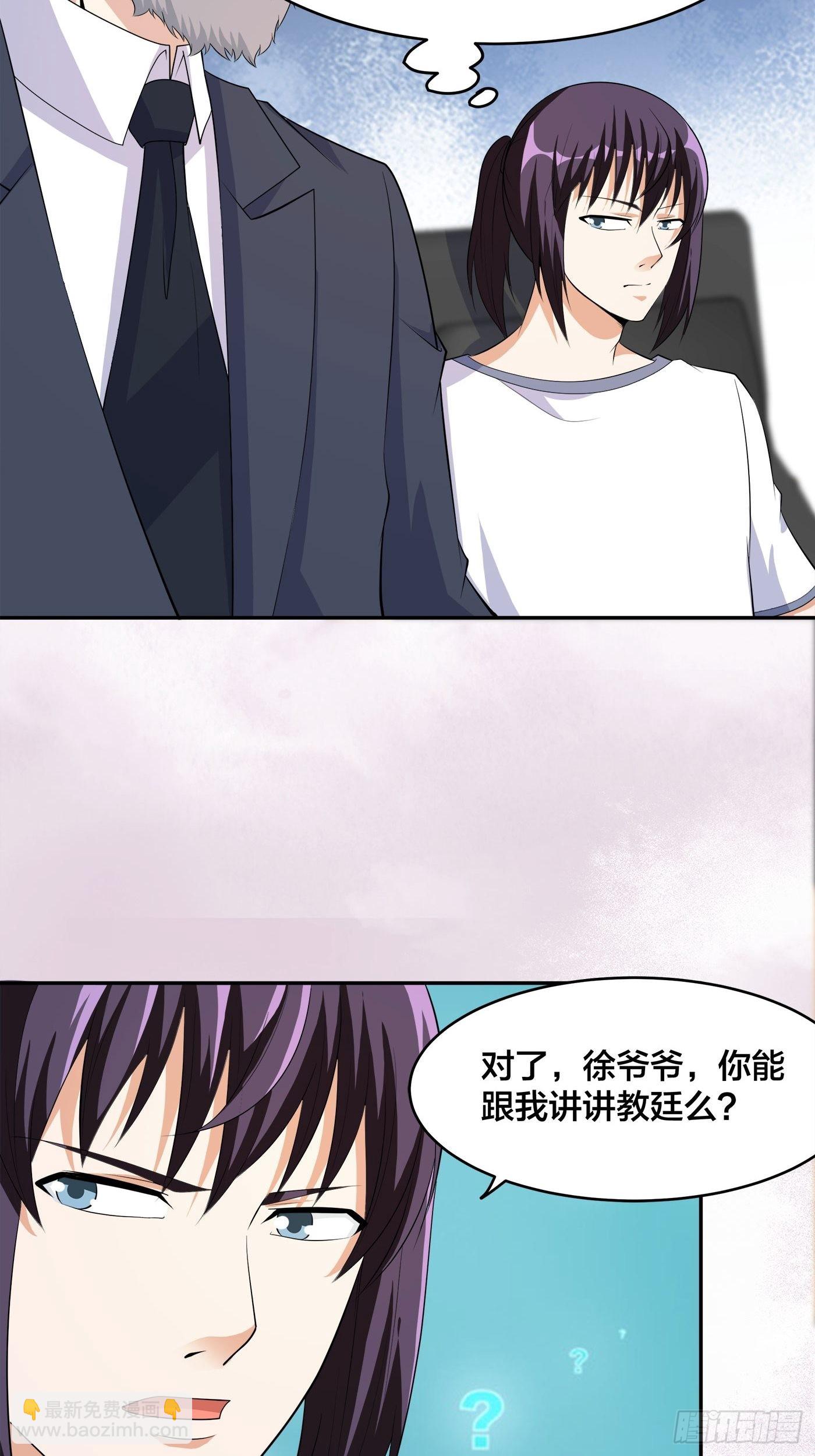 第122话 小拳拳打死你！-第123话