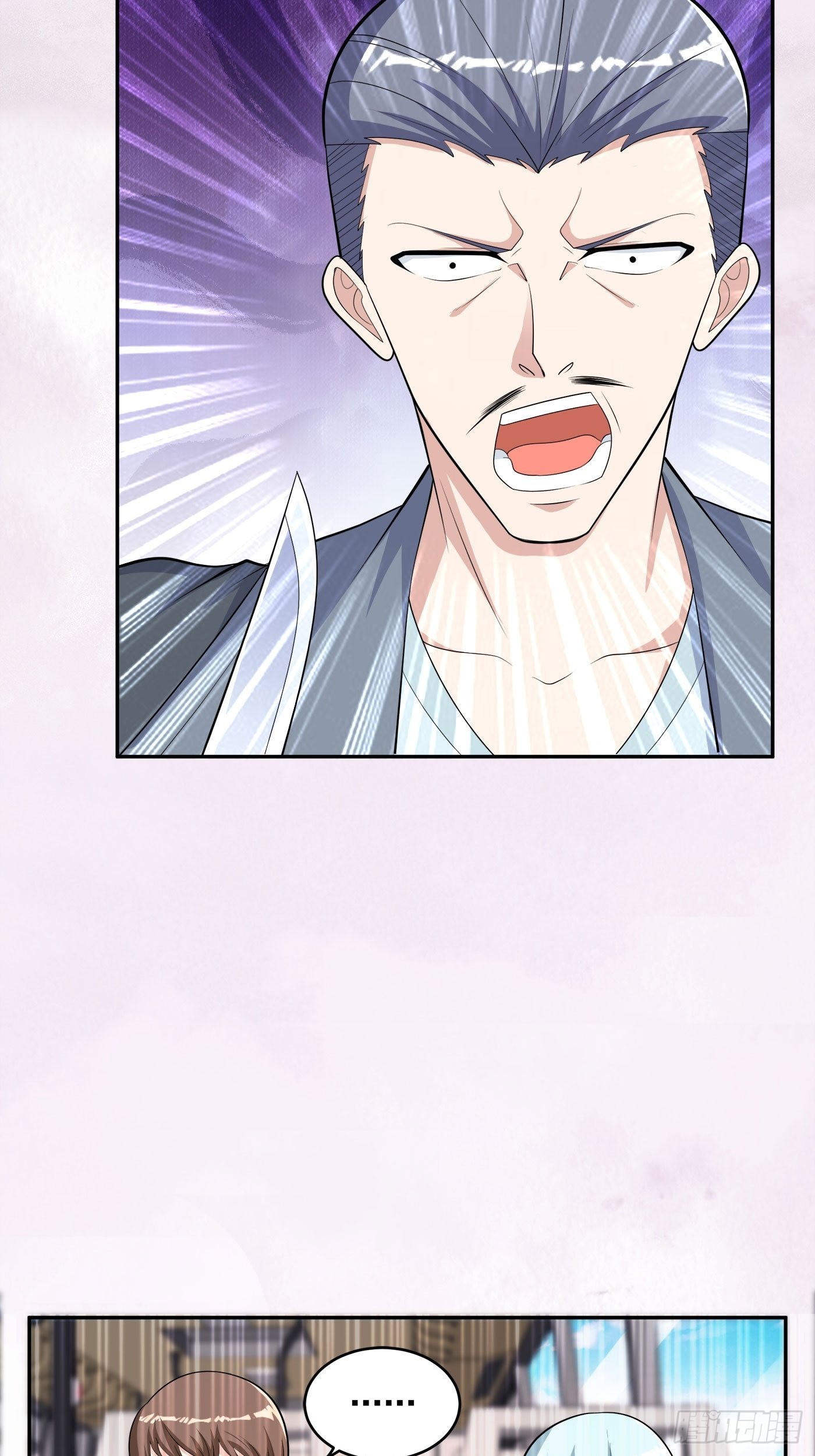 第124话 用你的身子抵债！-第125话