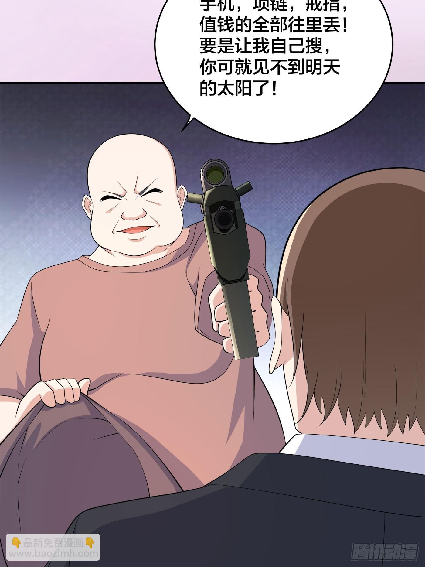 第124话 用你的身子抵债！-第125话