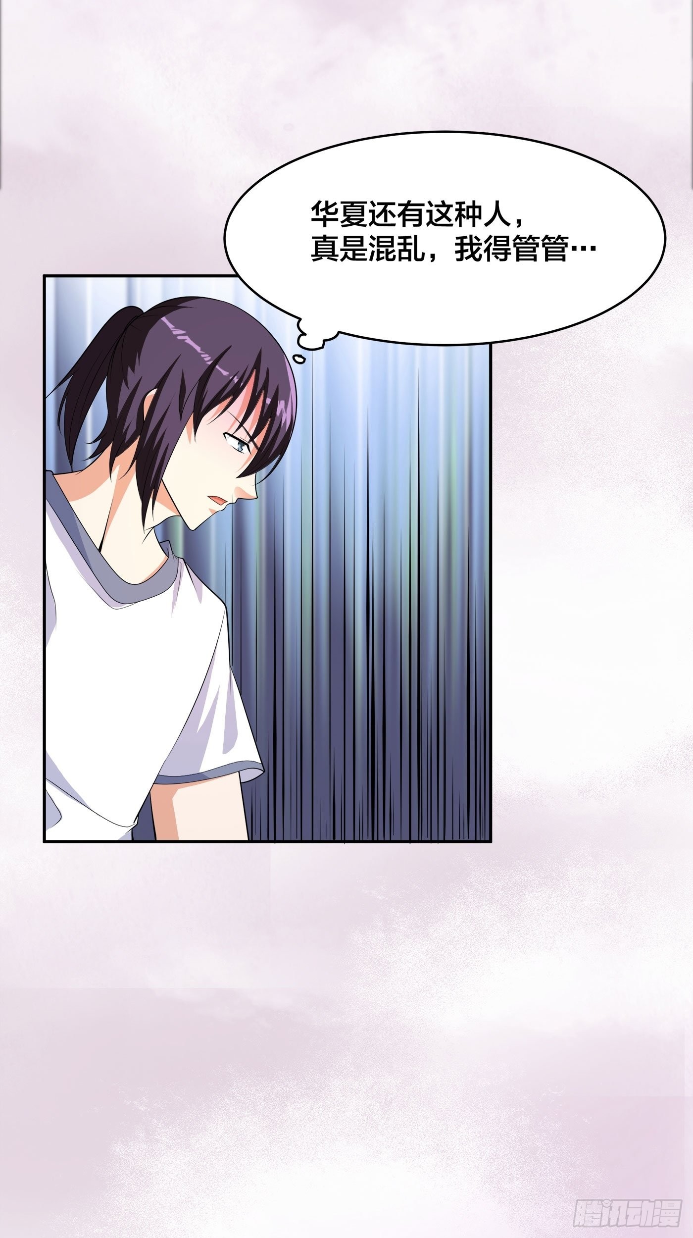 第124话 用你的身子抵债！-第125话