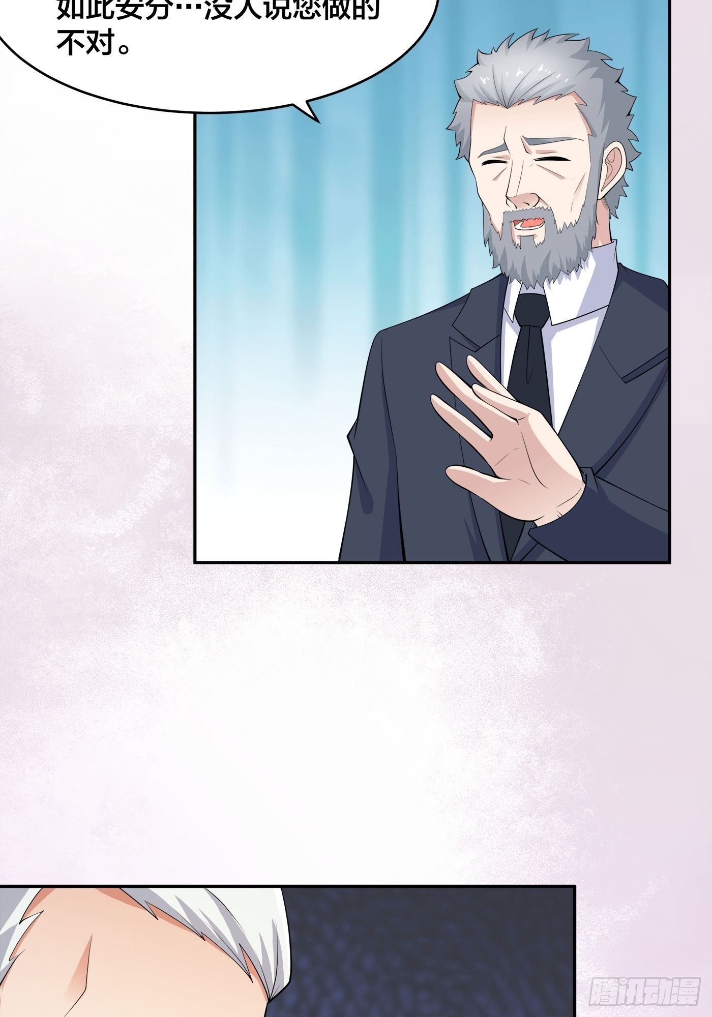 第124话 用你的身子抵债！-第125话