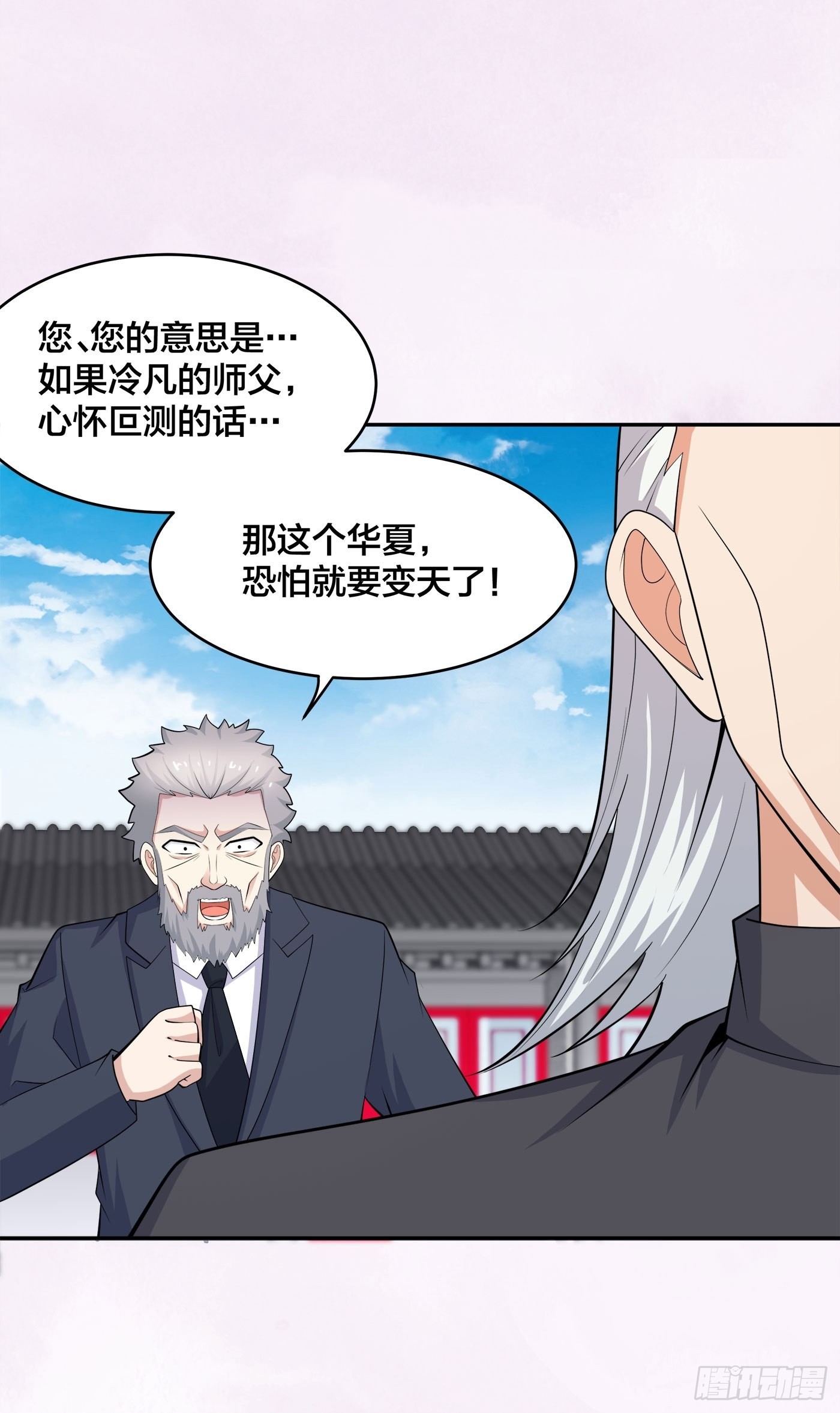 第124话 用你的身子抵债！-第125话