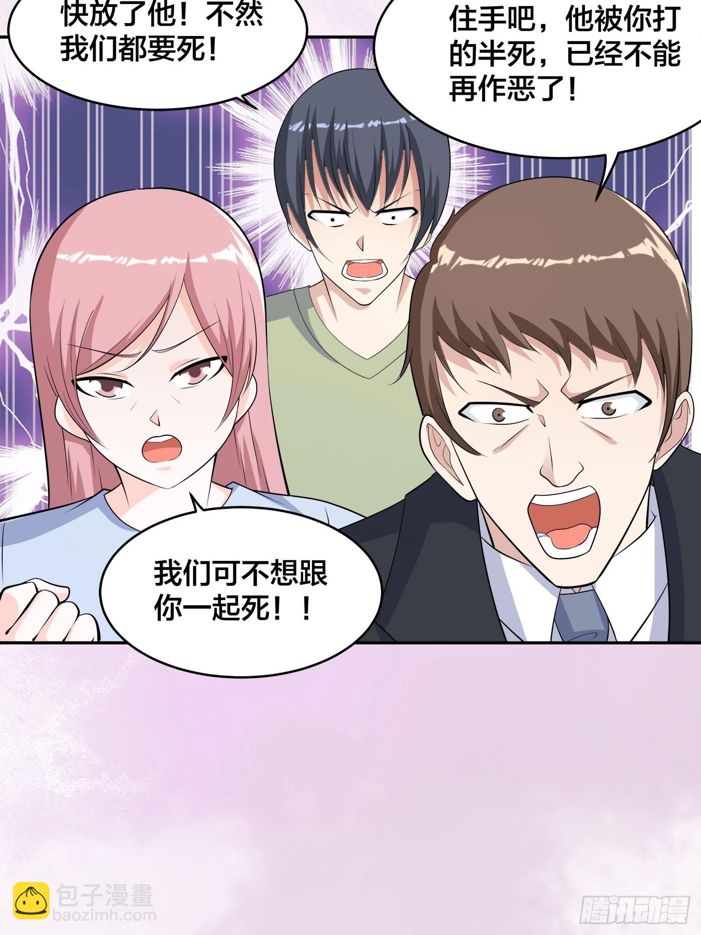 第126话 人性之恶-第127话