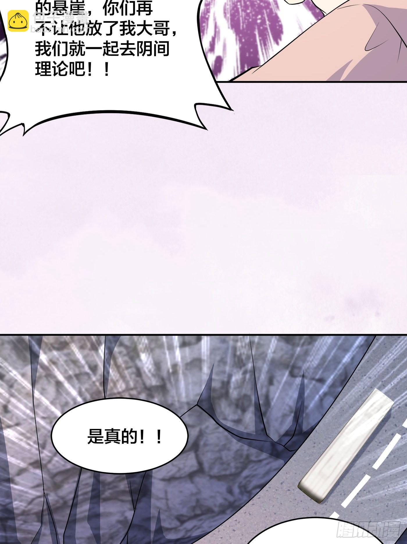 第126话 人性之恶-第127话