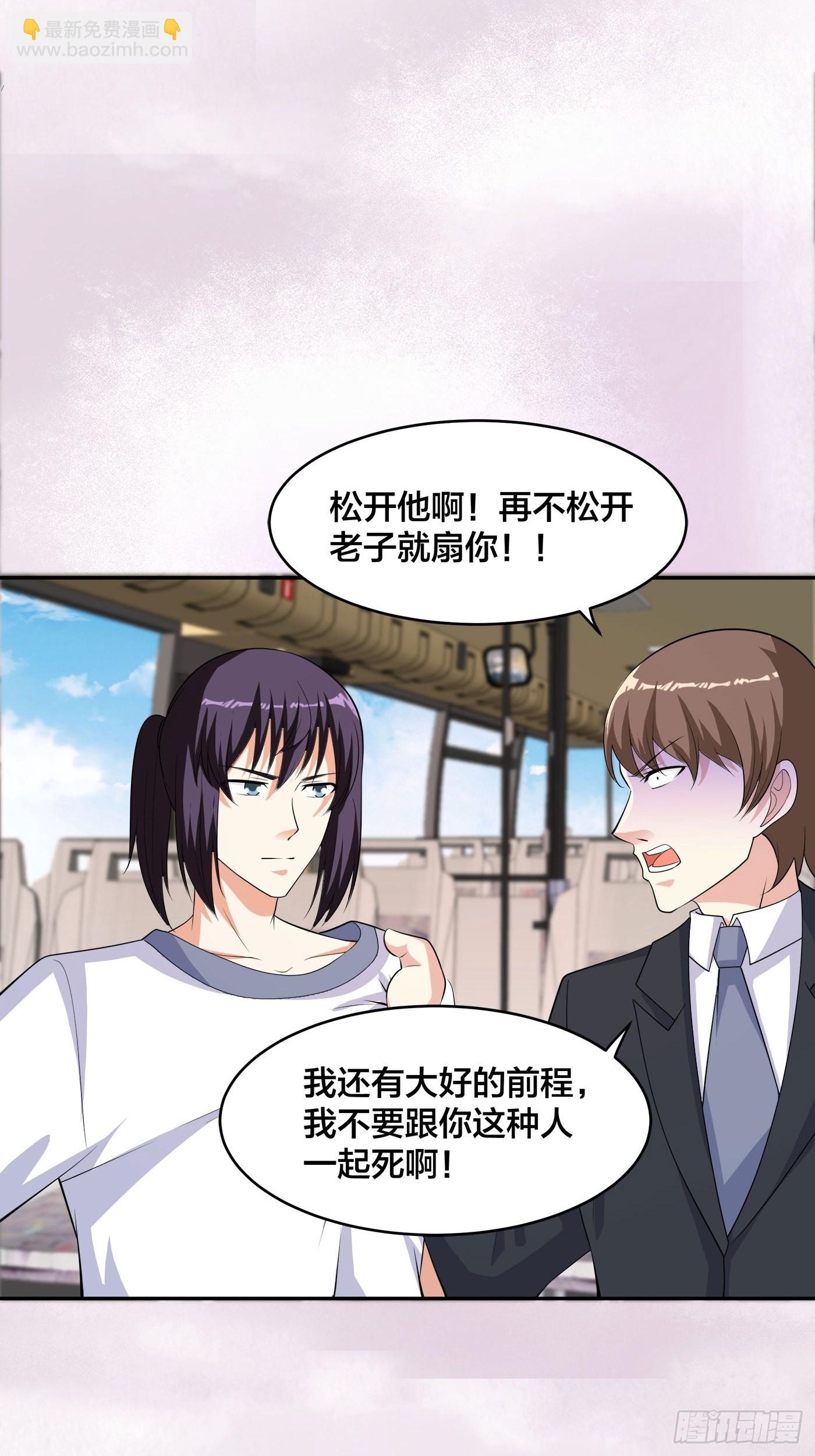 第126话 人性之恶-第127话