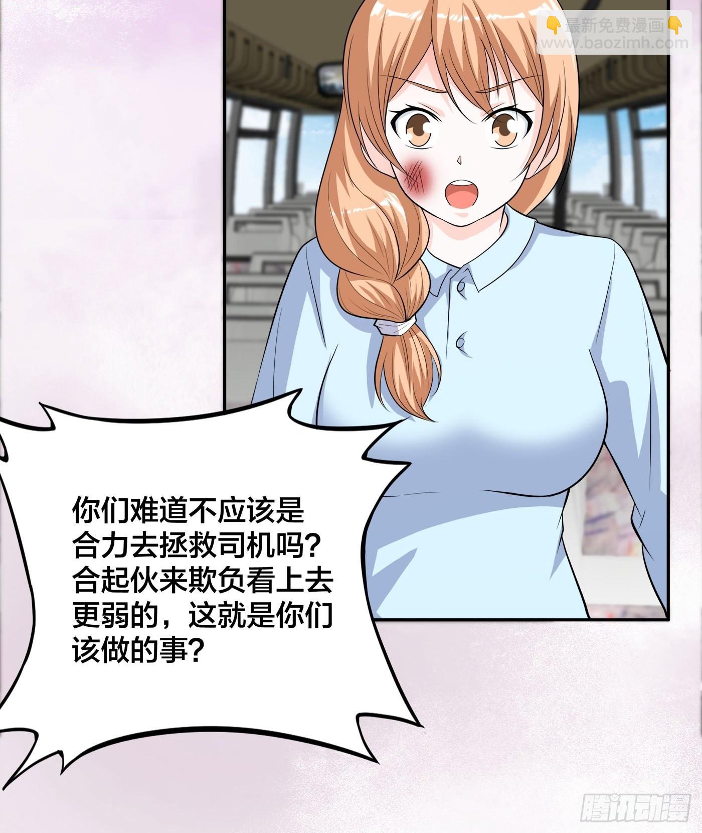 第126话 人性之恶-第127话