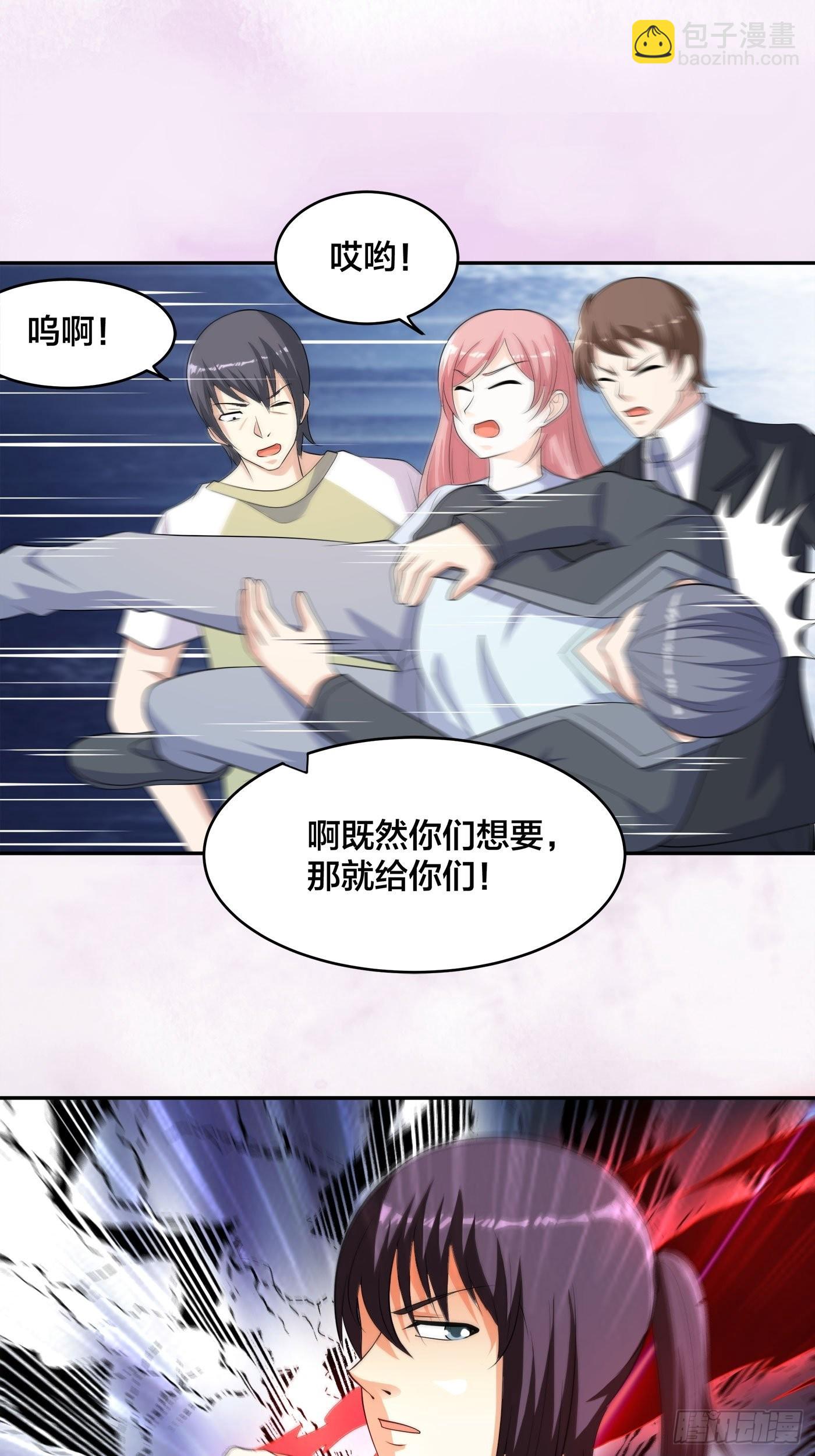 第126话 人性之恶-第127话