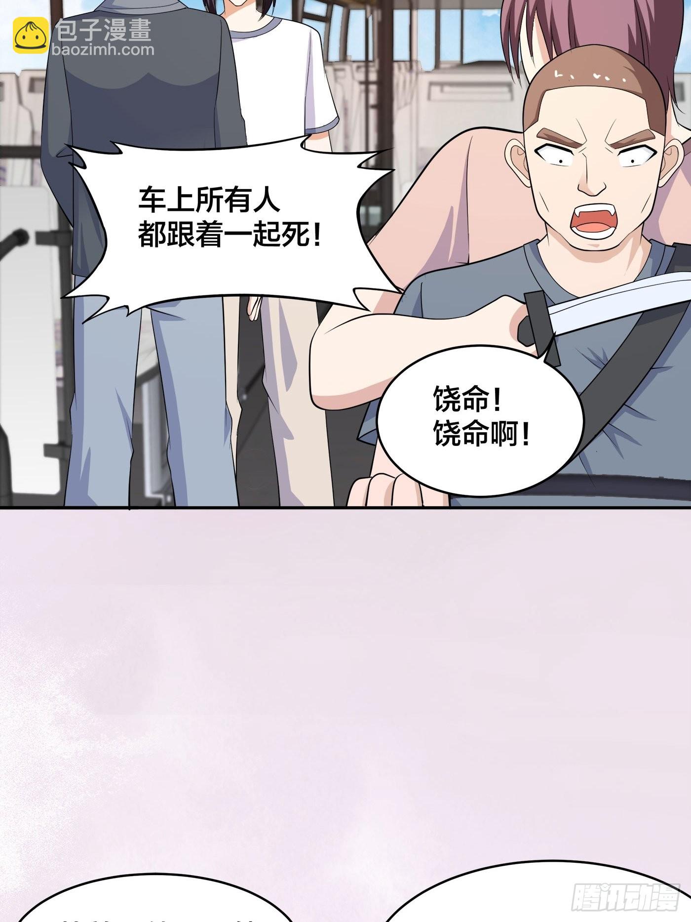 第126话 人性之恶-第127话