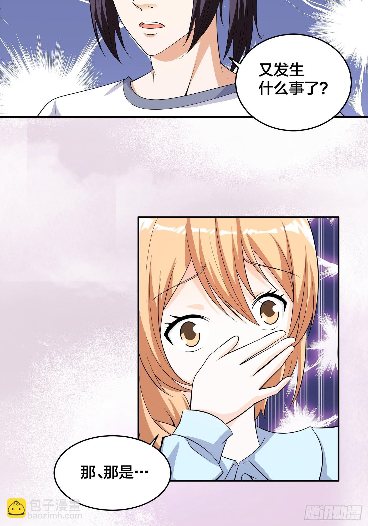 第128话 正义的伙伴！-第129话