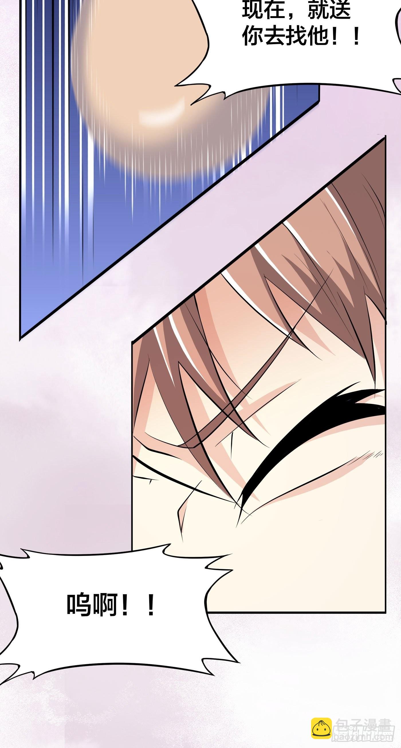 第128话 正义的伙伴！-第129话