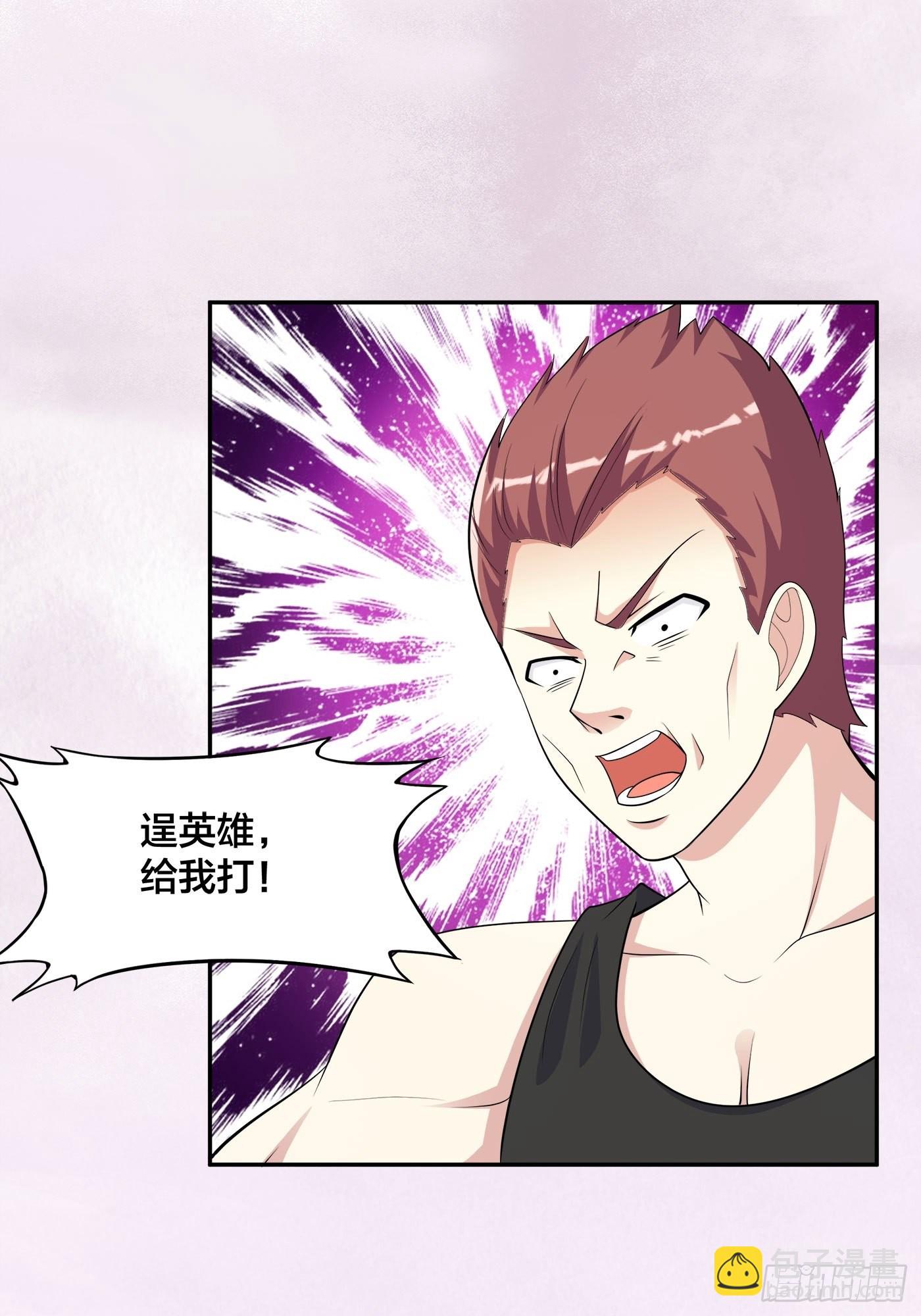 第128话 正义的伙伴！-第129话