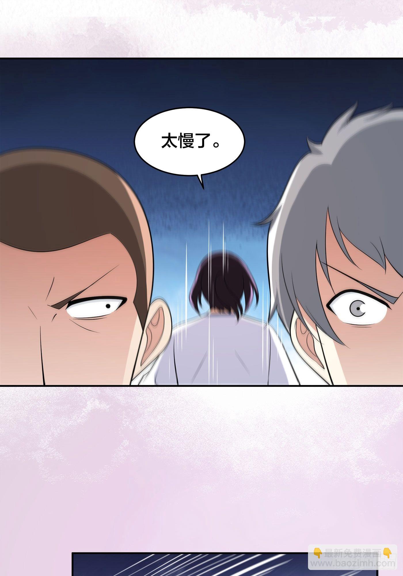 第128话 正义的伙伴！-第129话