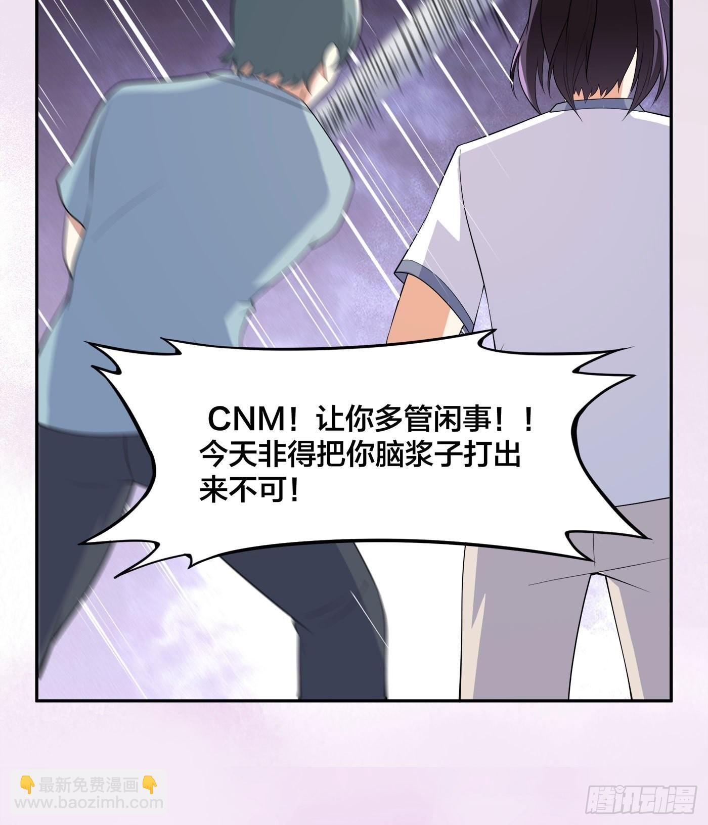 第128话 正义的伙伴！-第129话