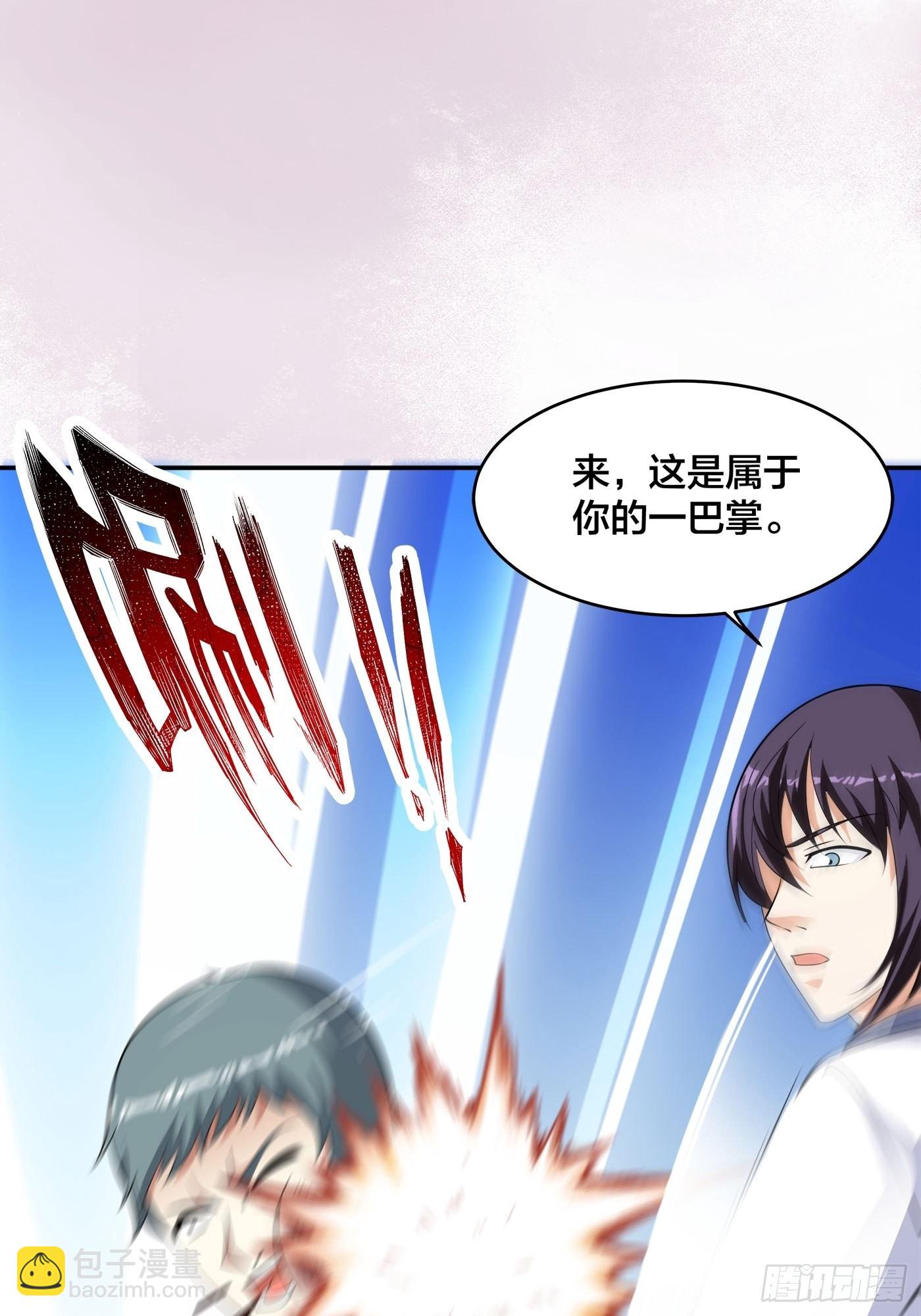 第128话 正义的伙伴！-第129话