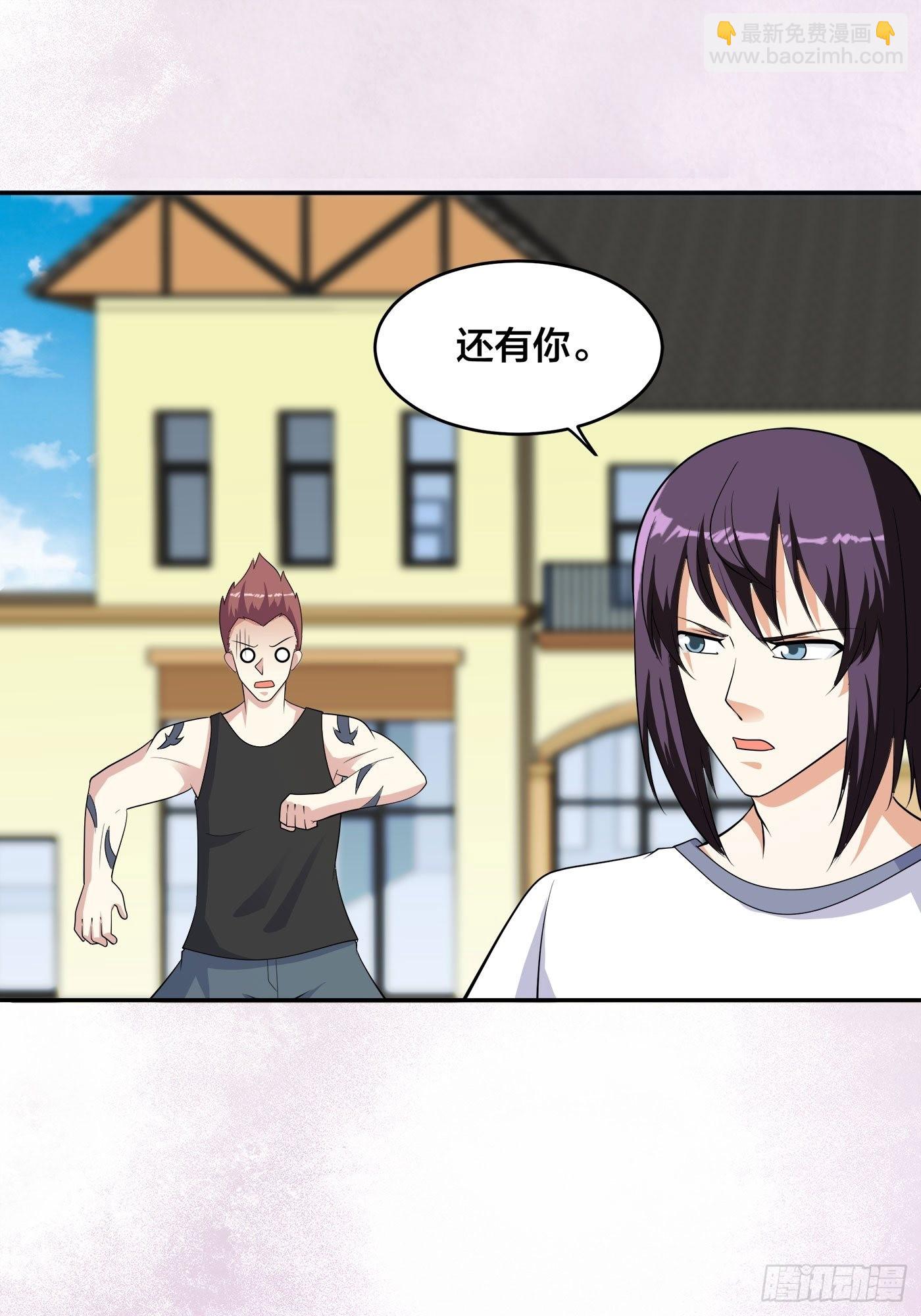 第128话 正义的伙伴！-第129话