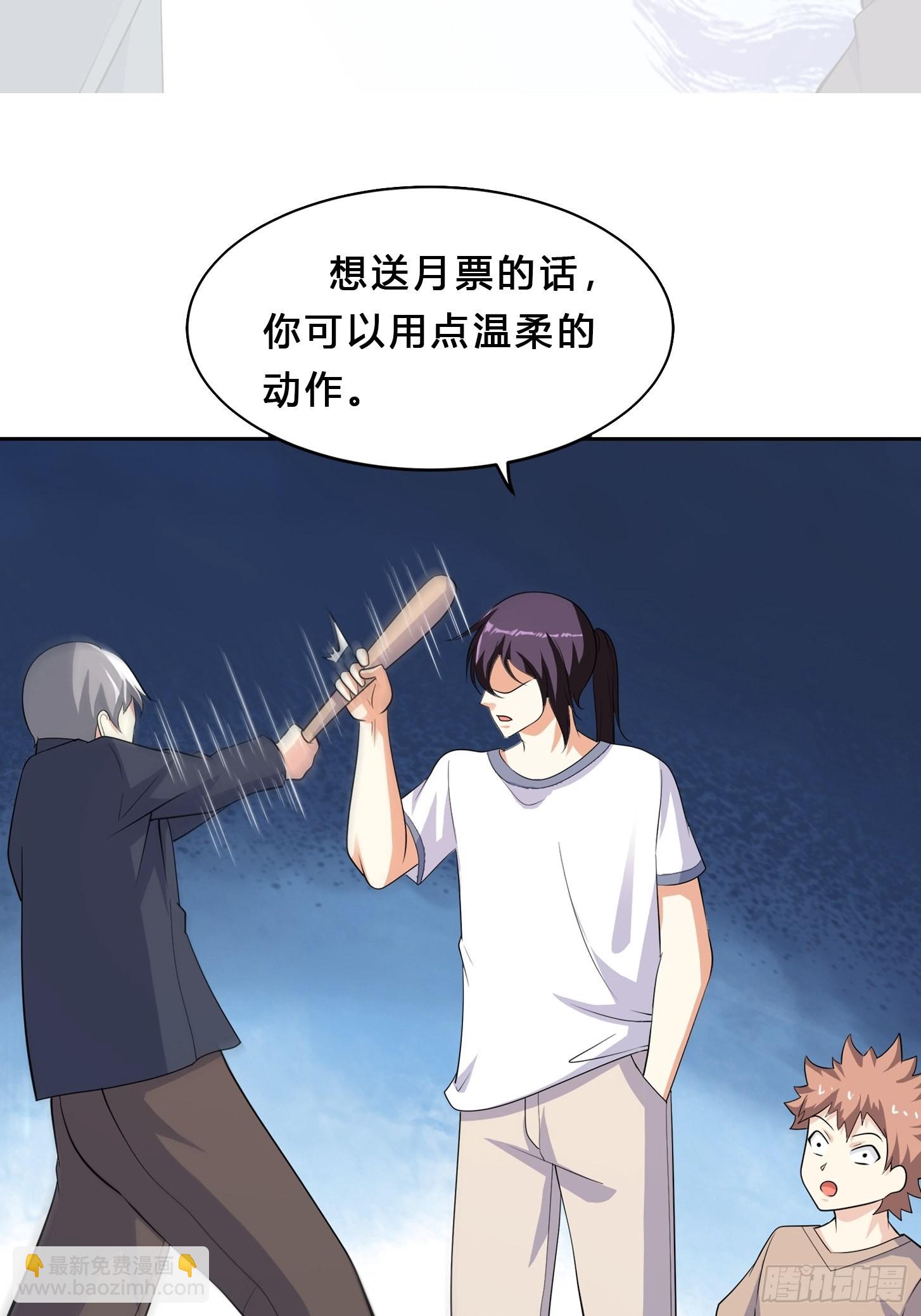 第128话 正义的伙伴！-第129话