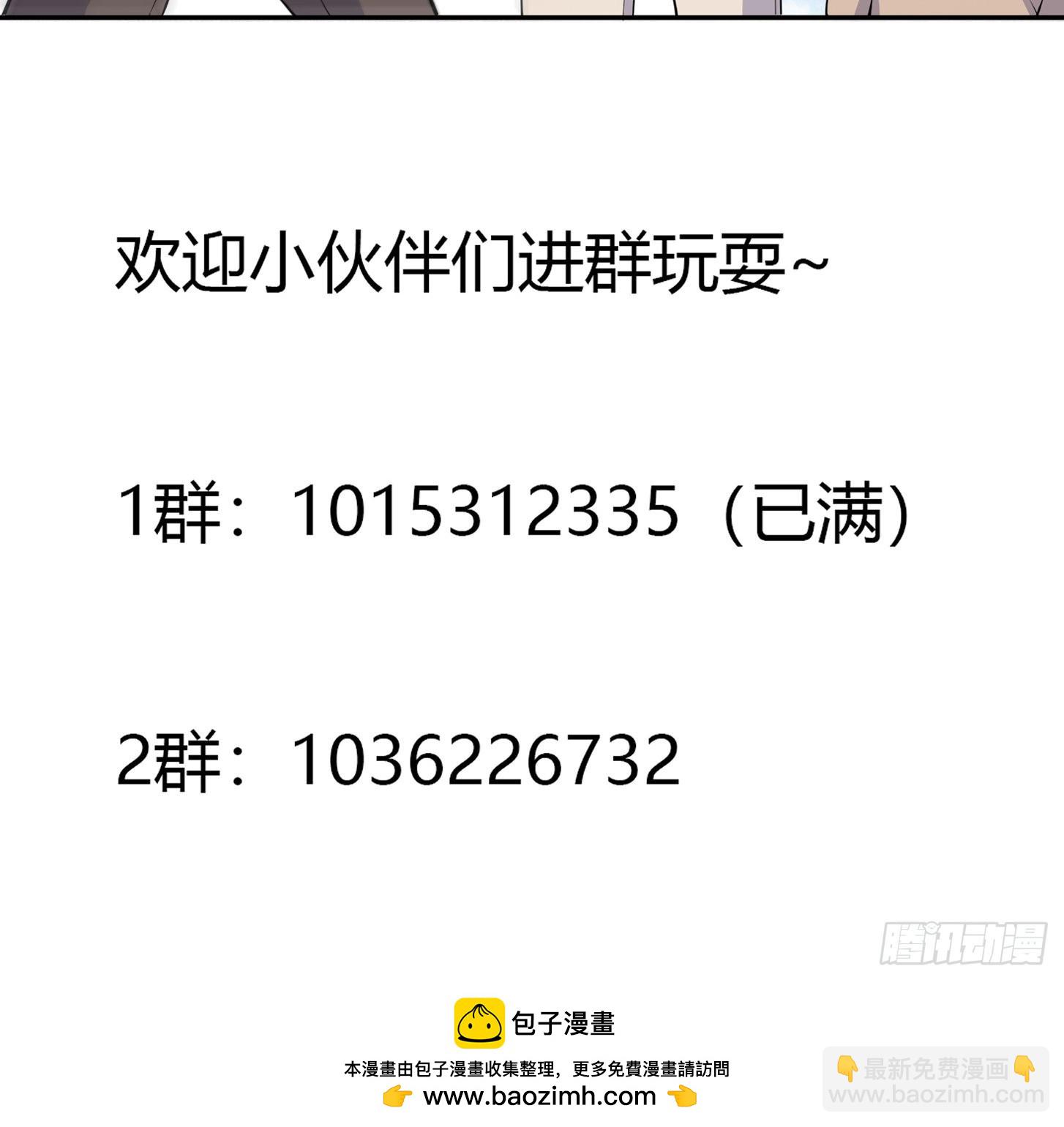 第128话 正义的伙伴！-第129话