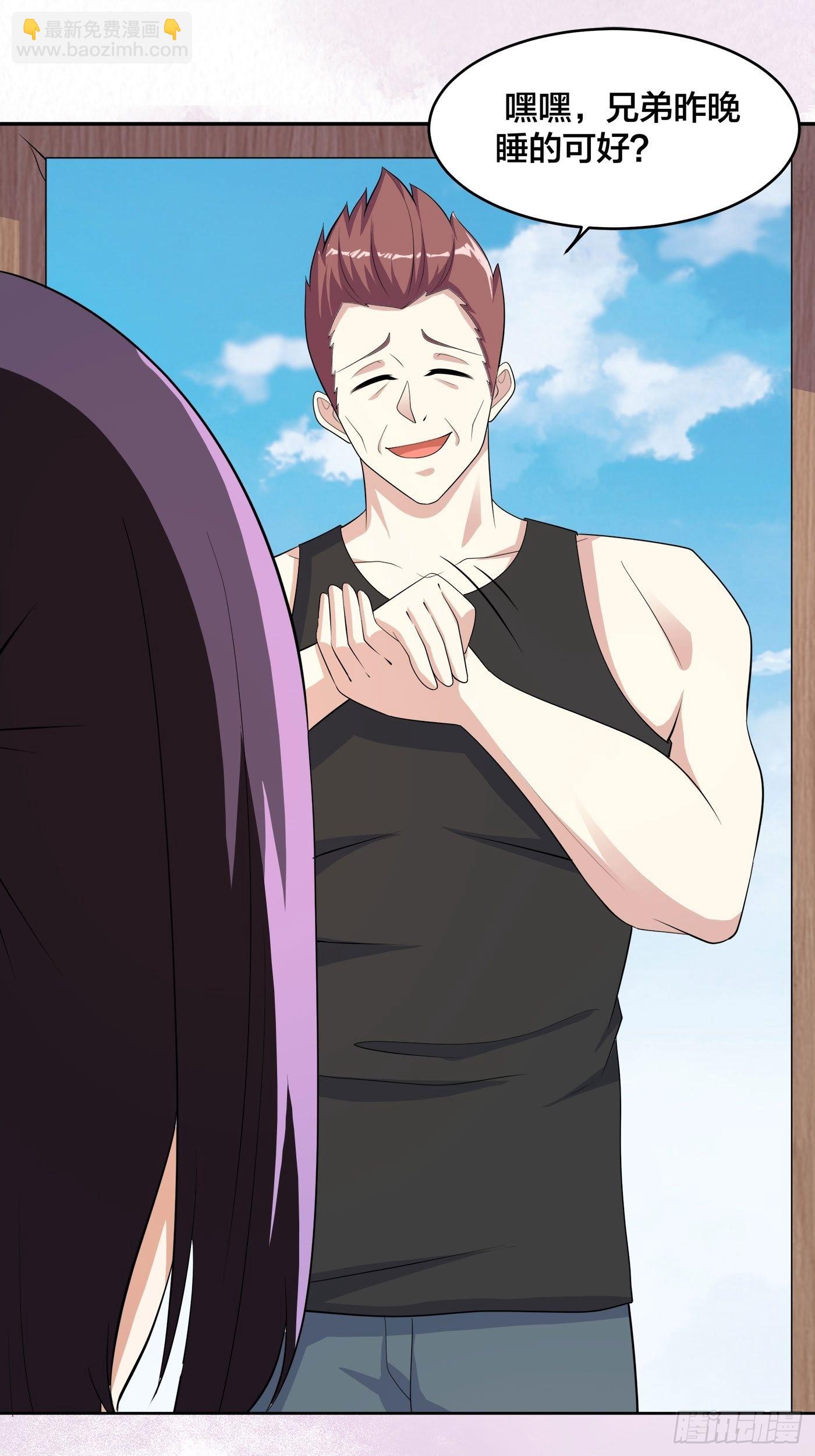 第130话 老大装杯，小弟挨打-第131话