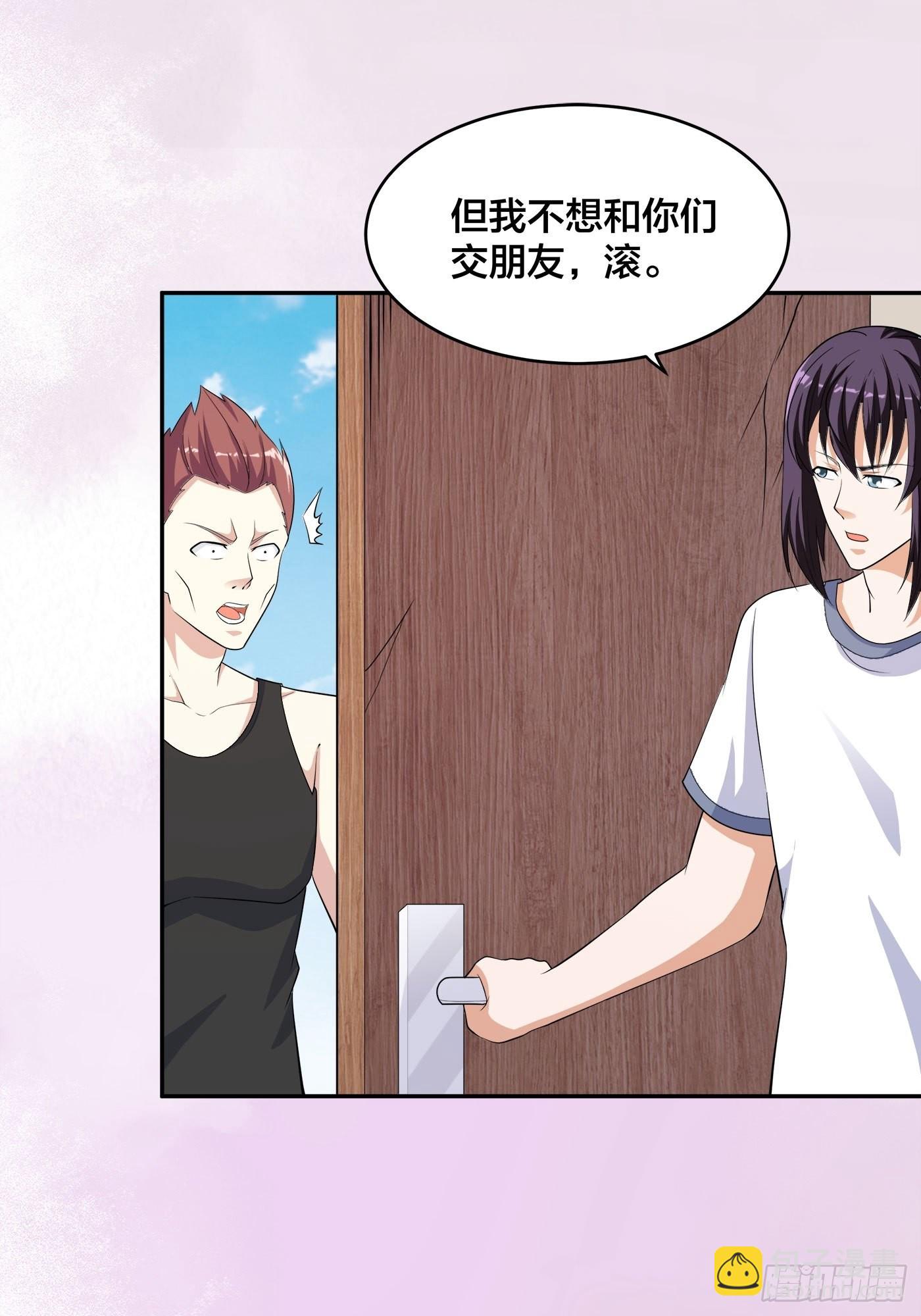 第130话 老大装杯，小弟挨打-第131话