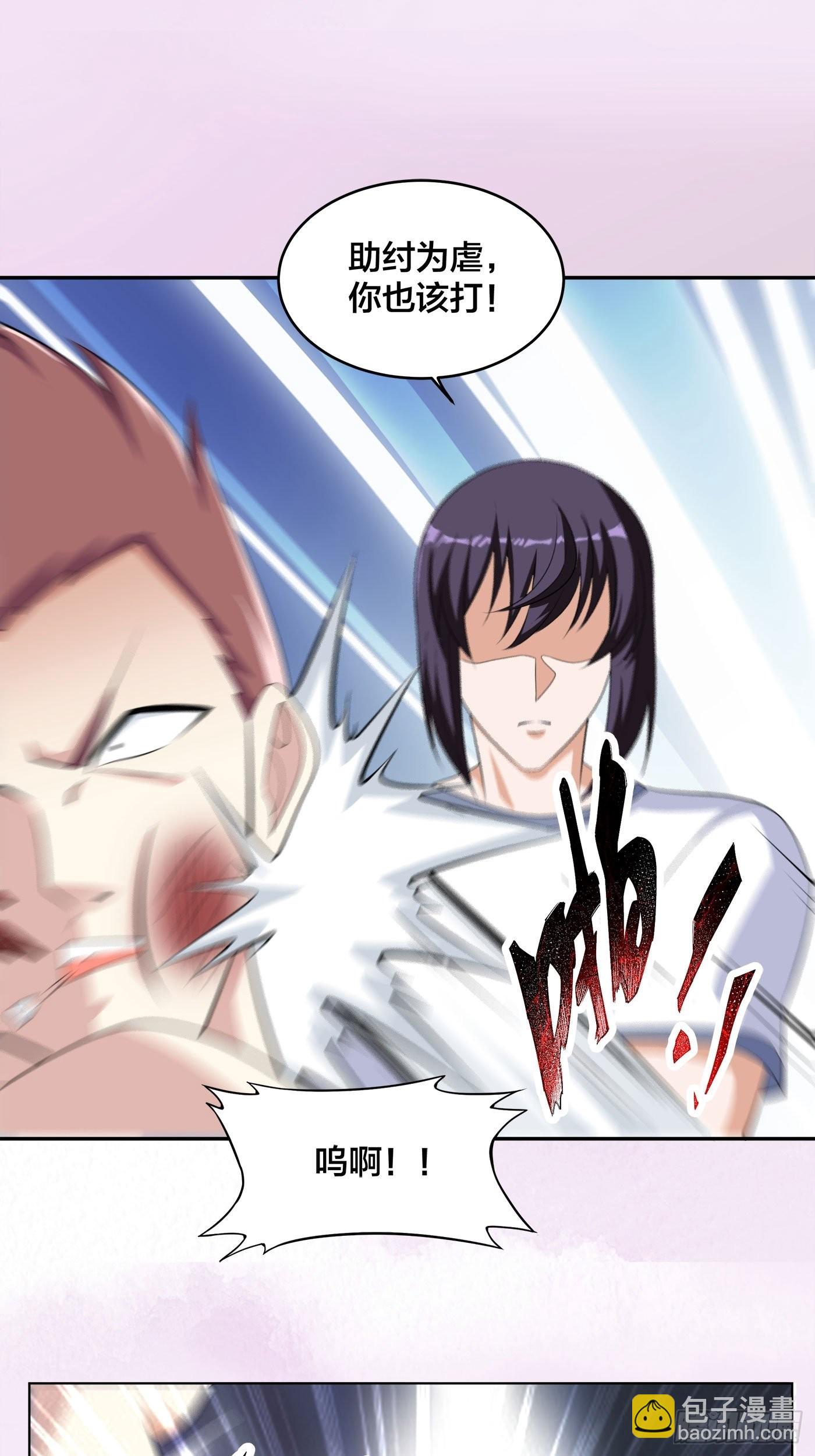 第130话 老大装杯，小弟挨打-第131话